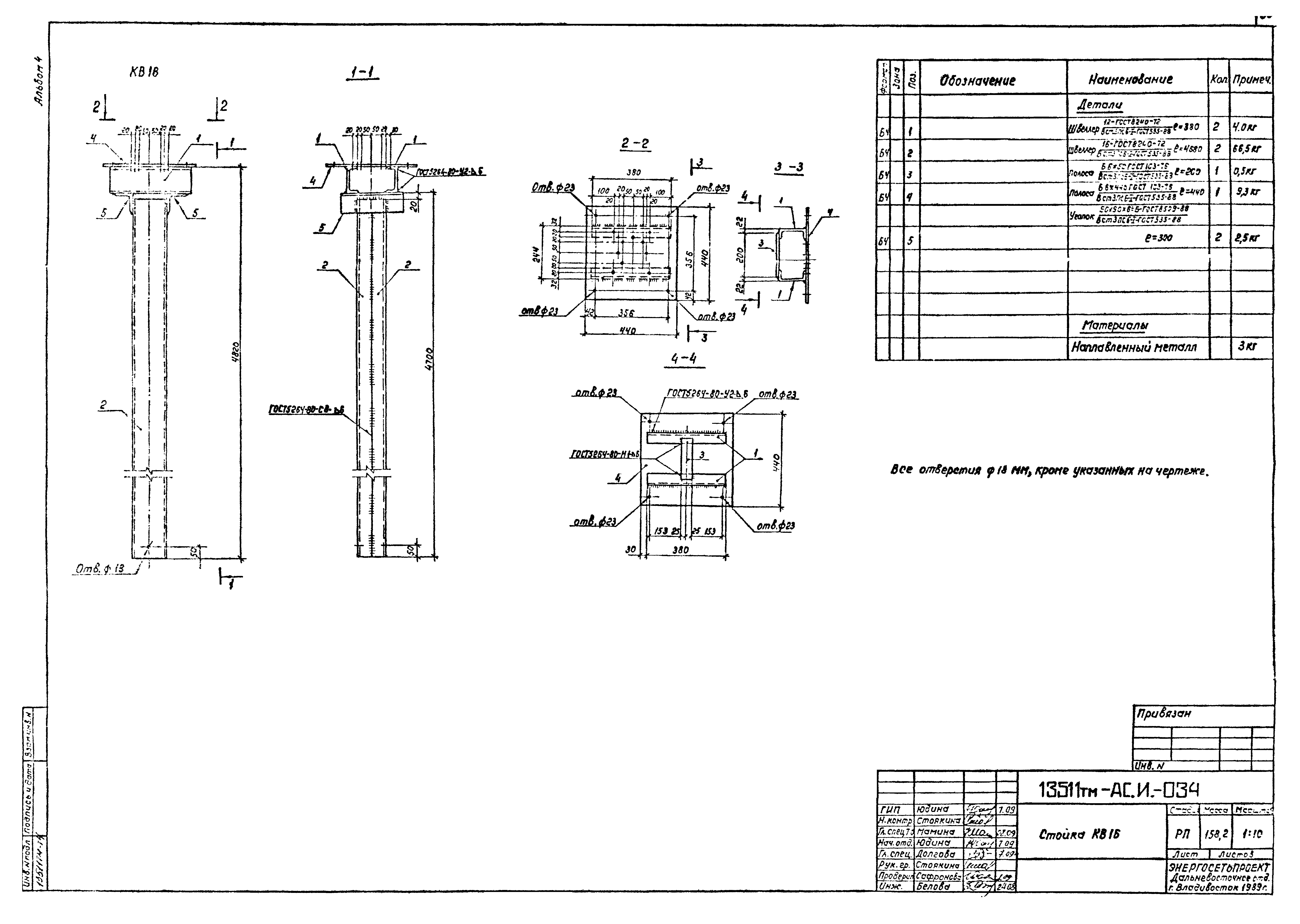 13511тм