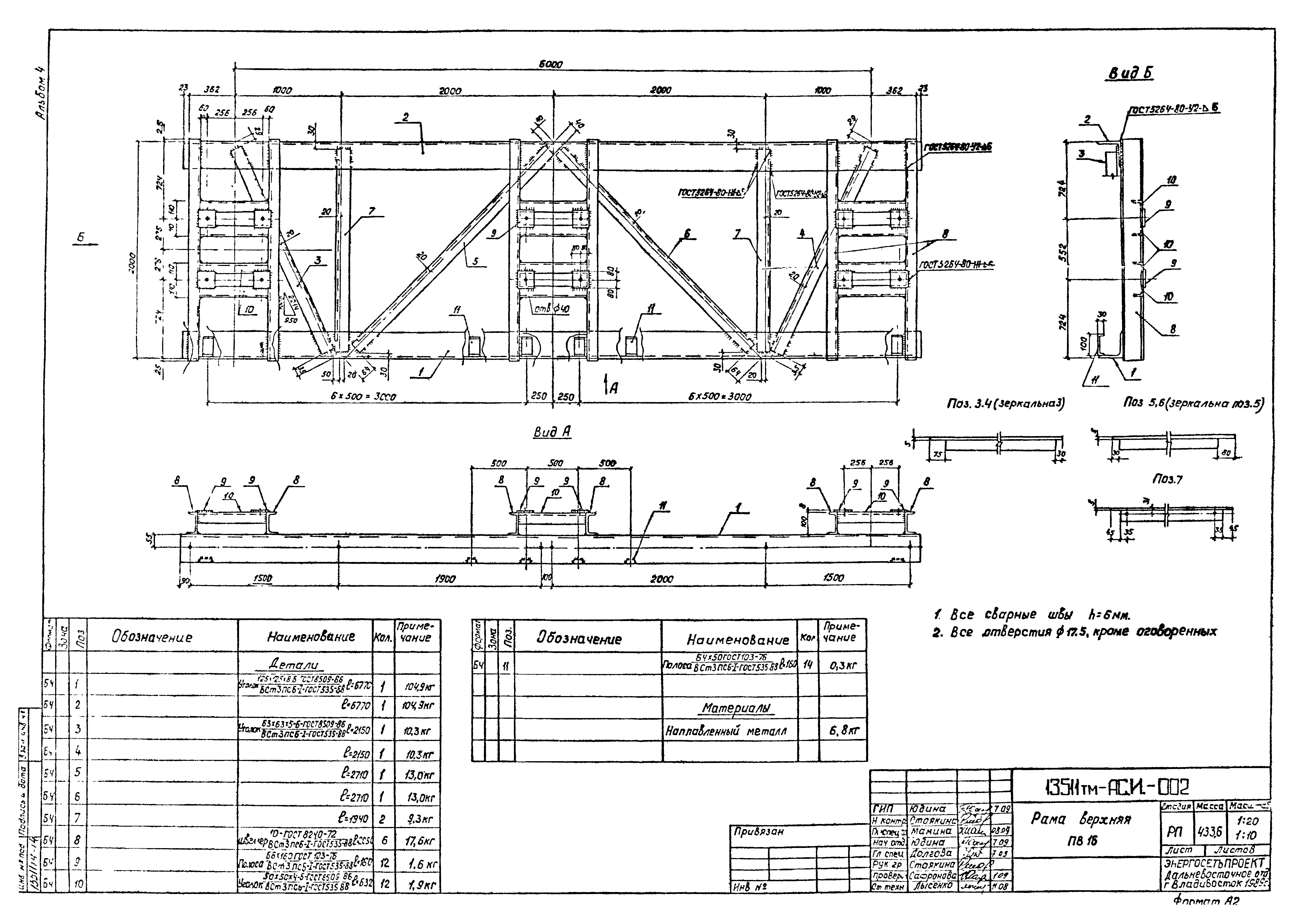 13511тм