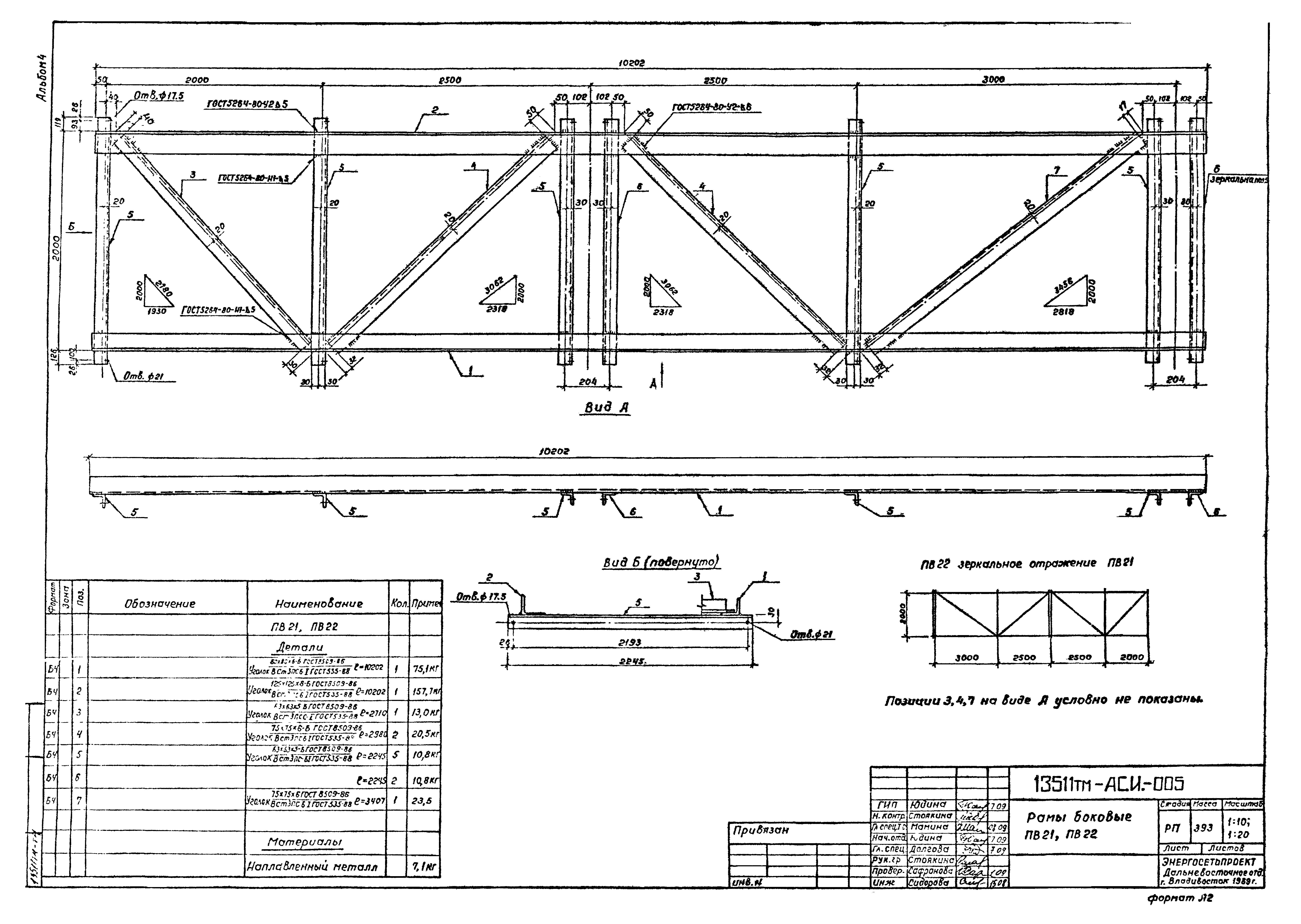 13511тм