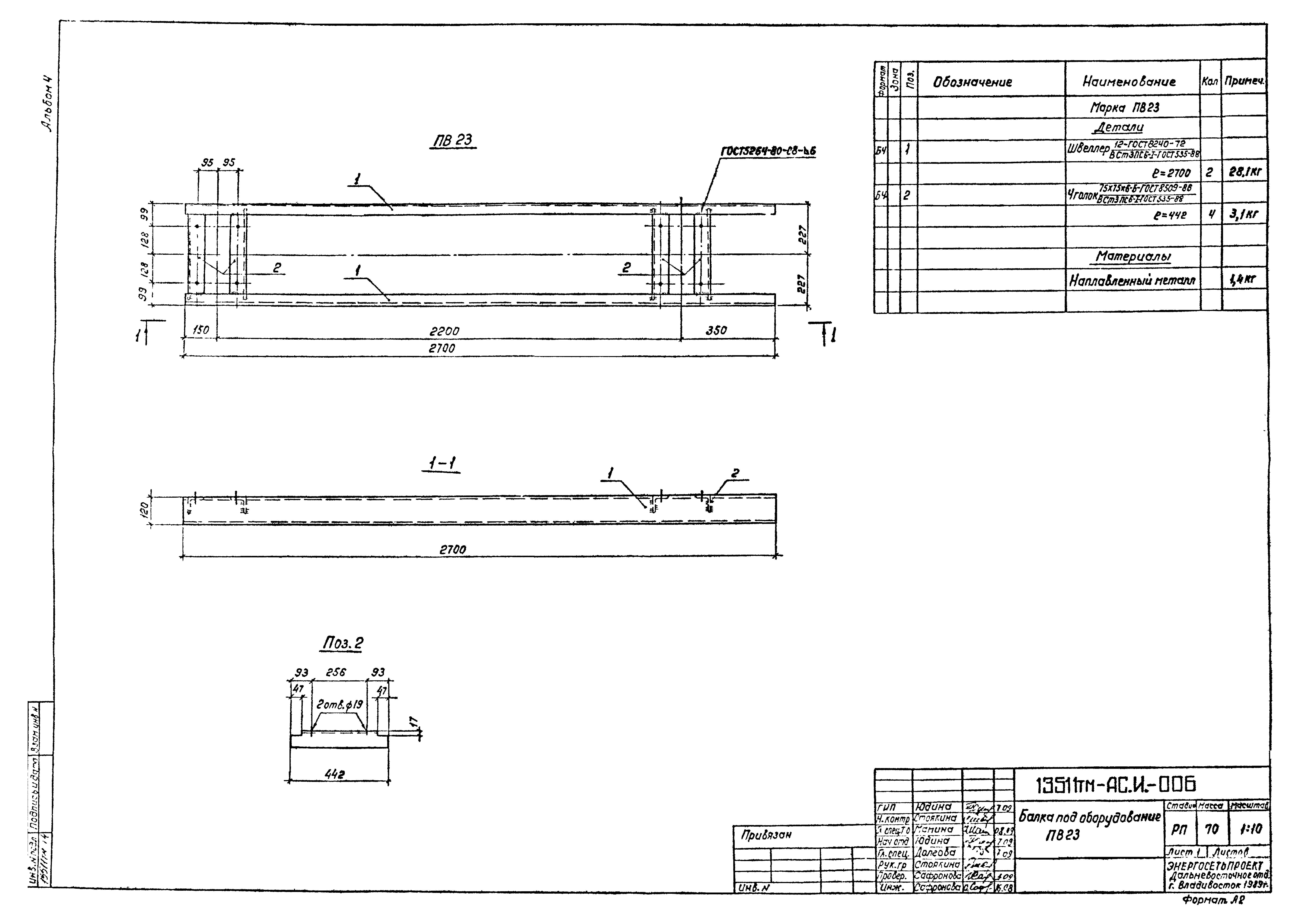 13511тм