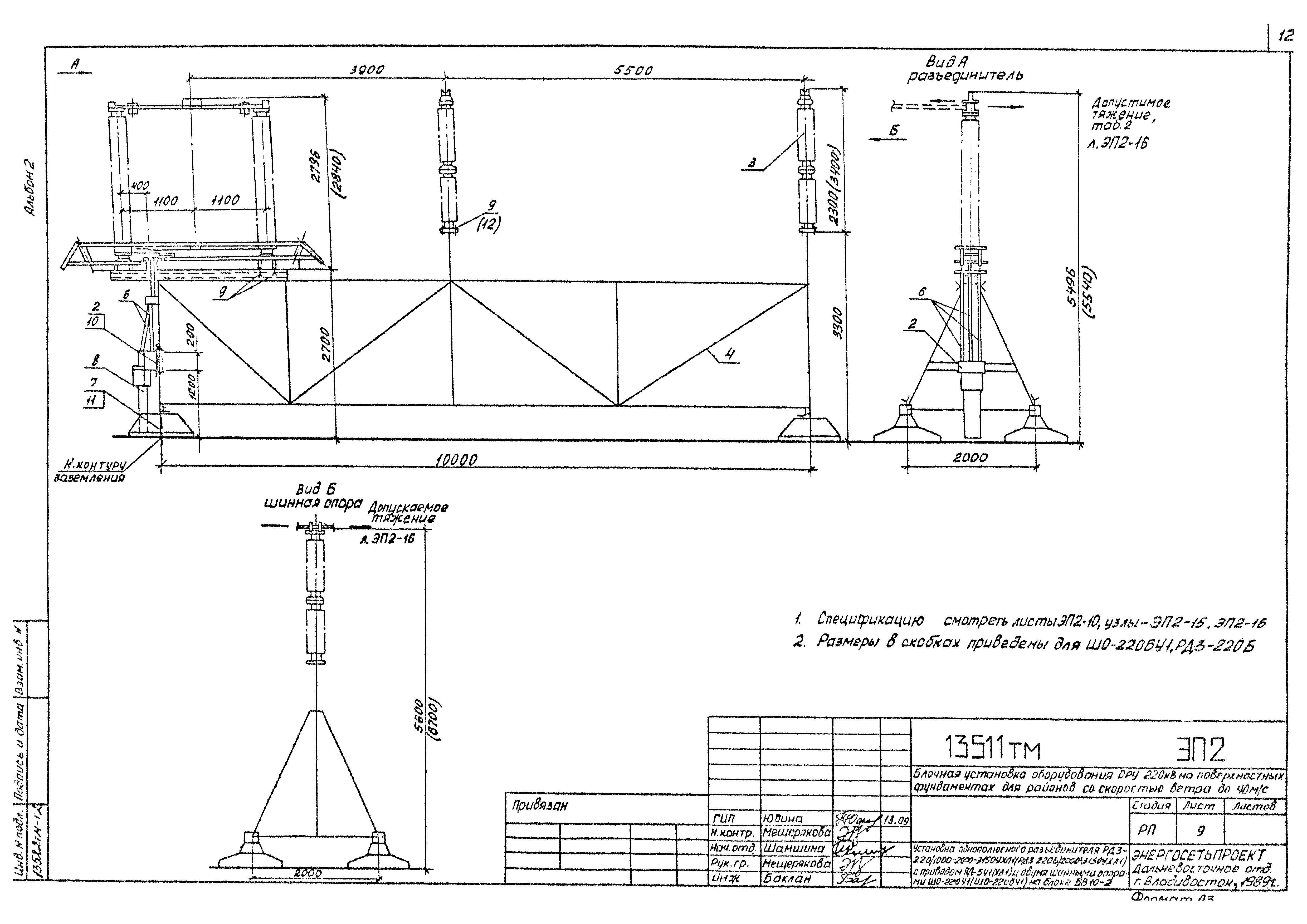 13511тм