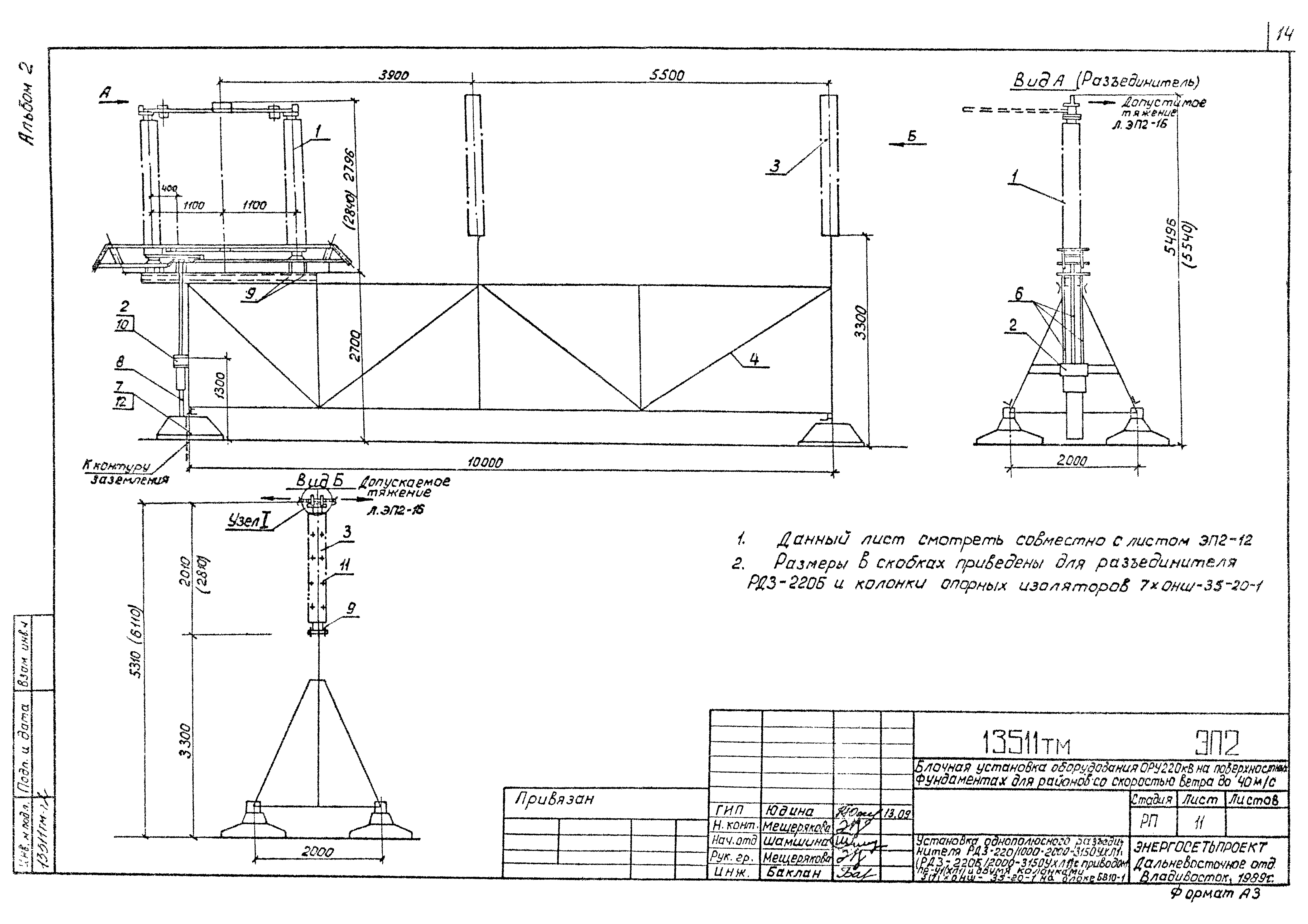 13511тм