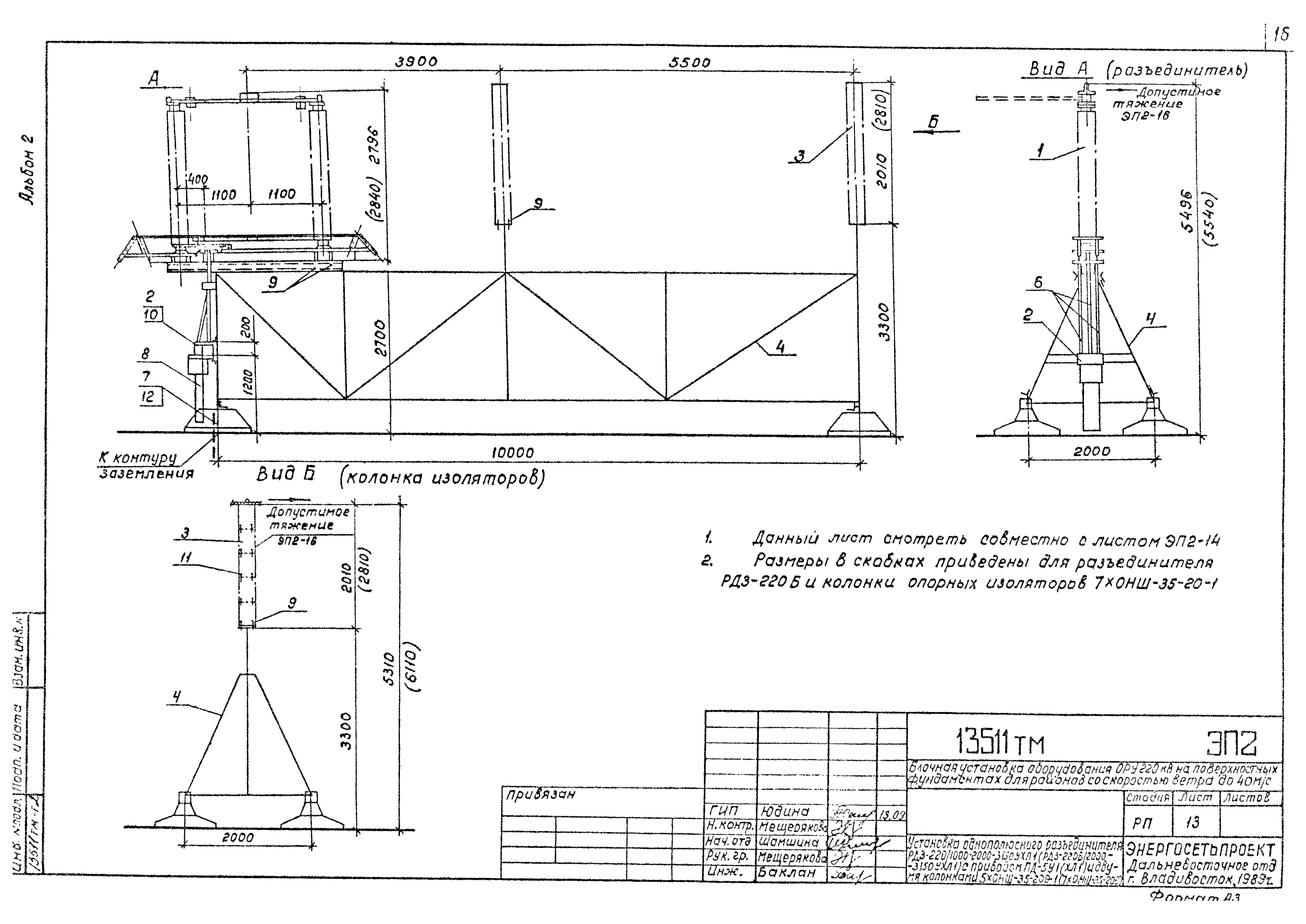 13511тм