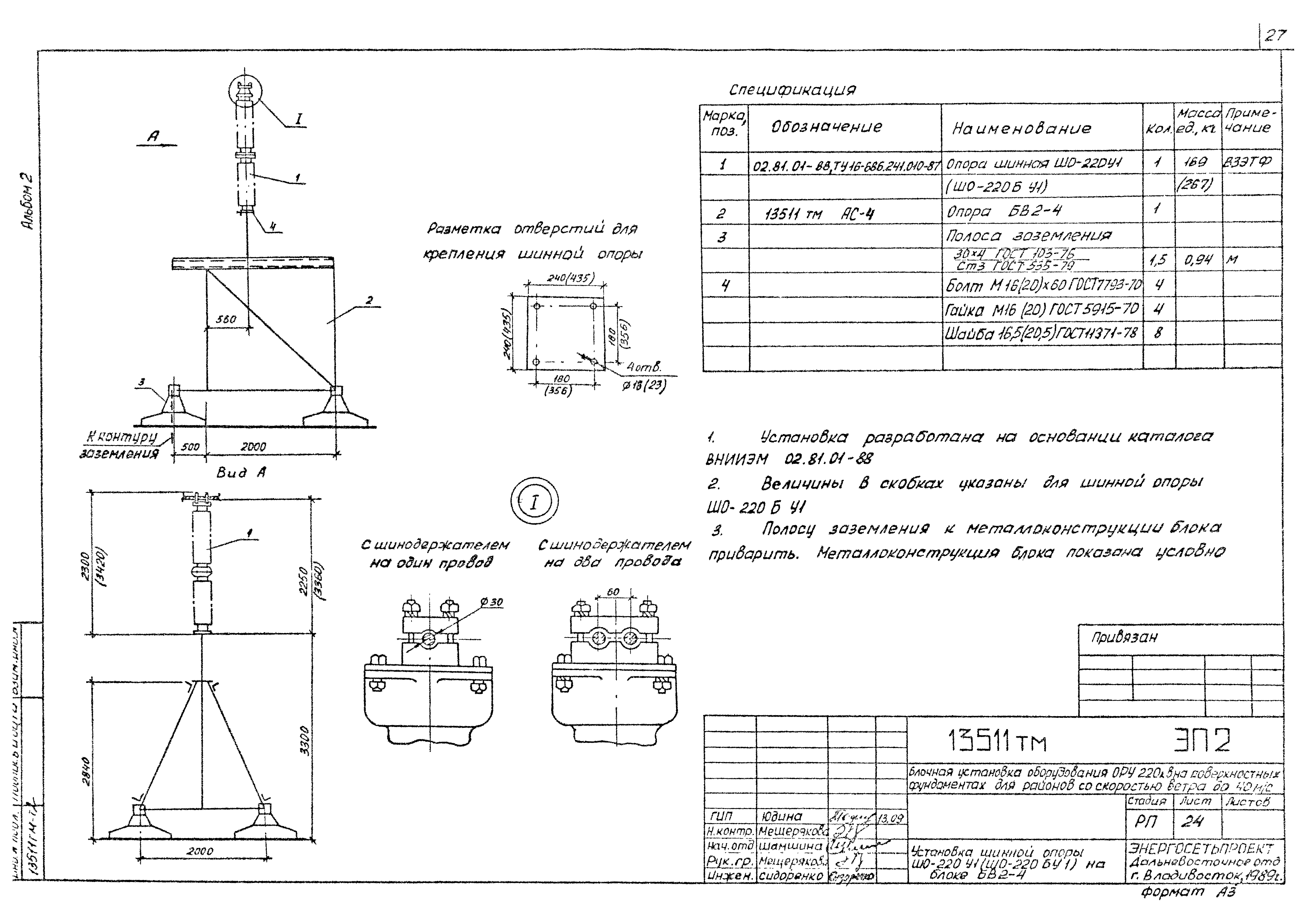 13511тм