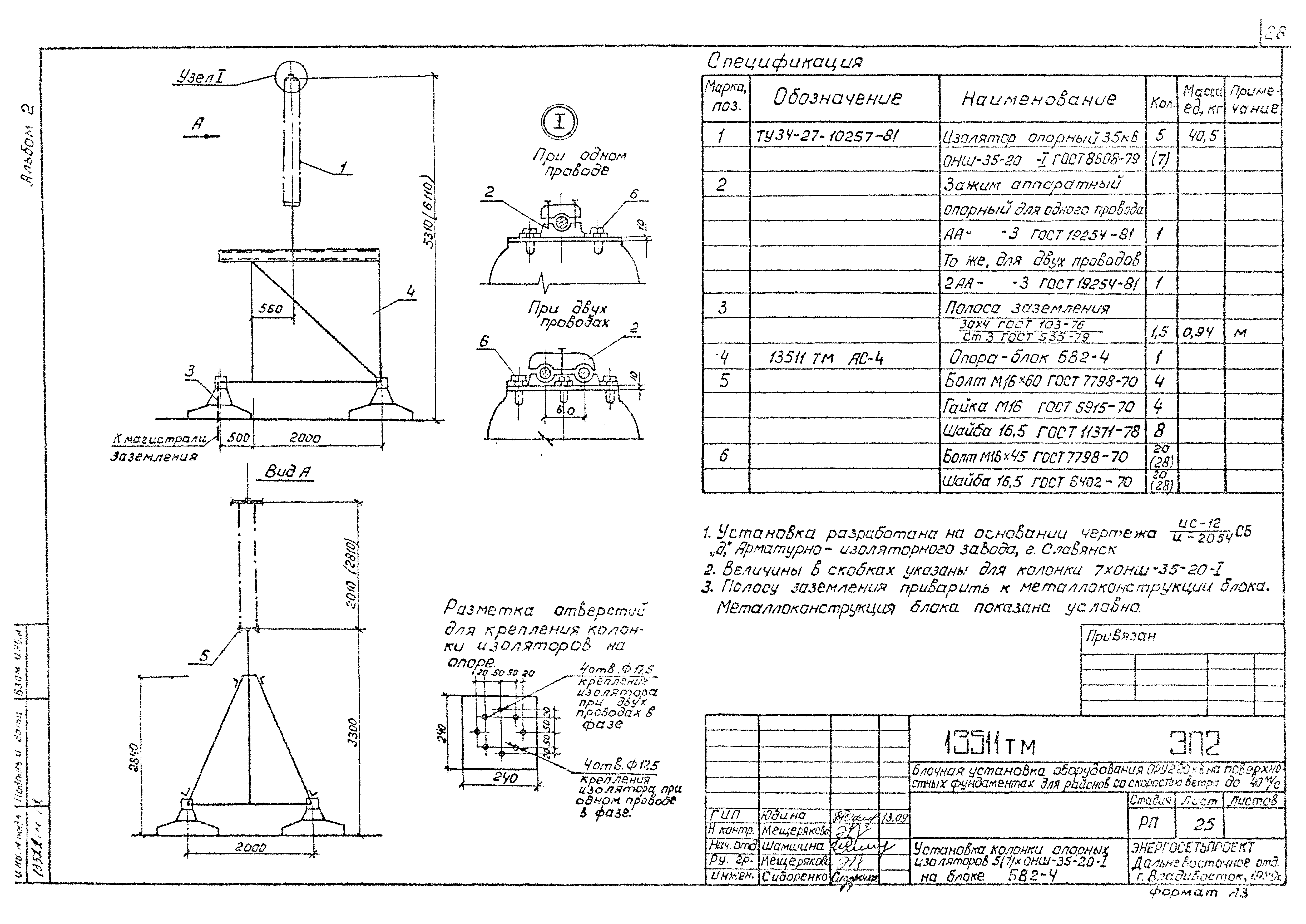 13511тм