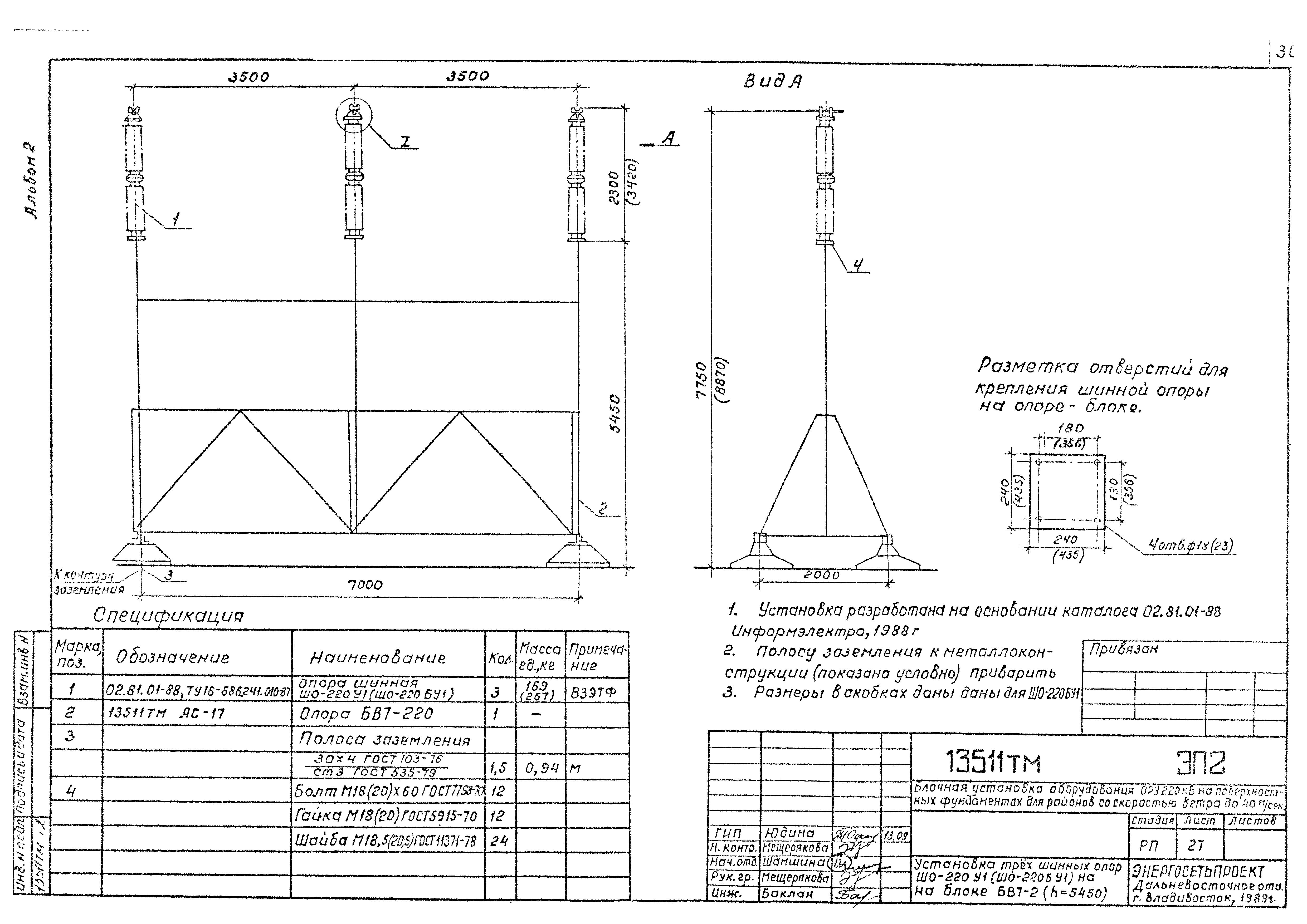 13511тм