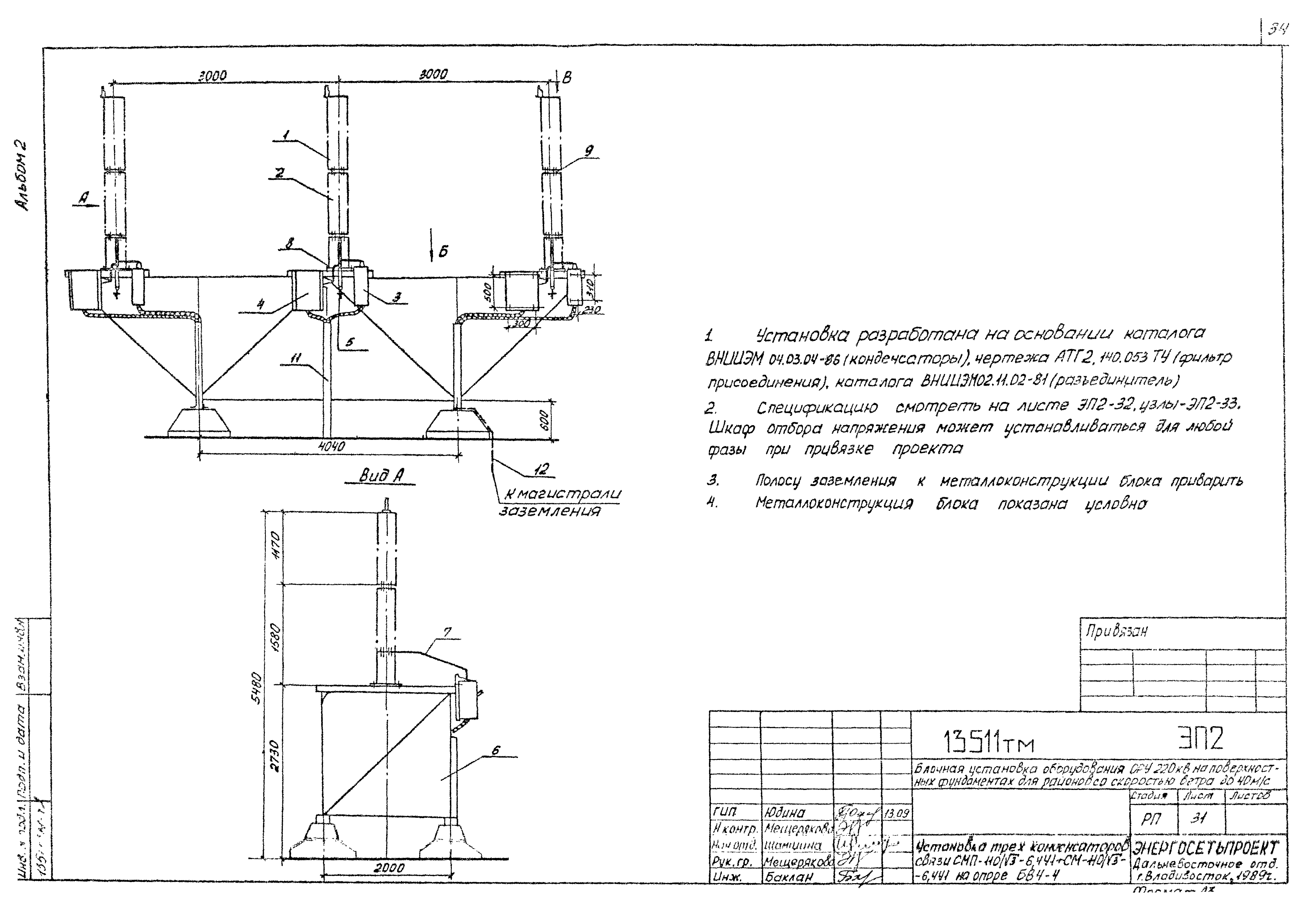 13511тм