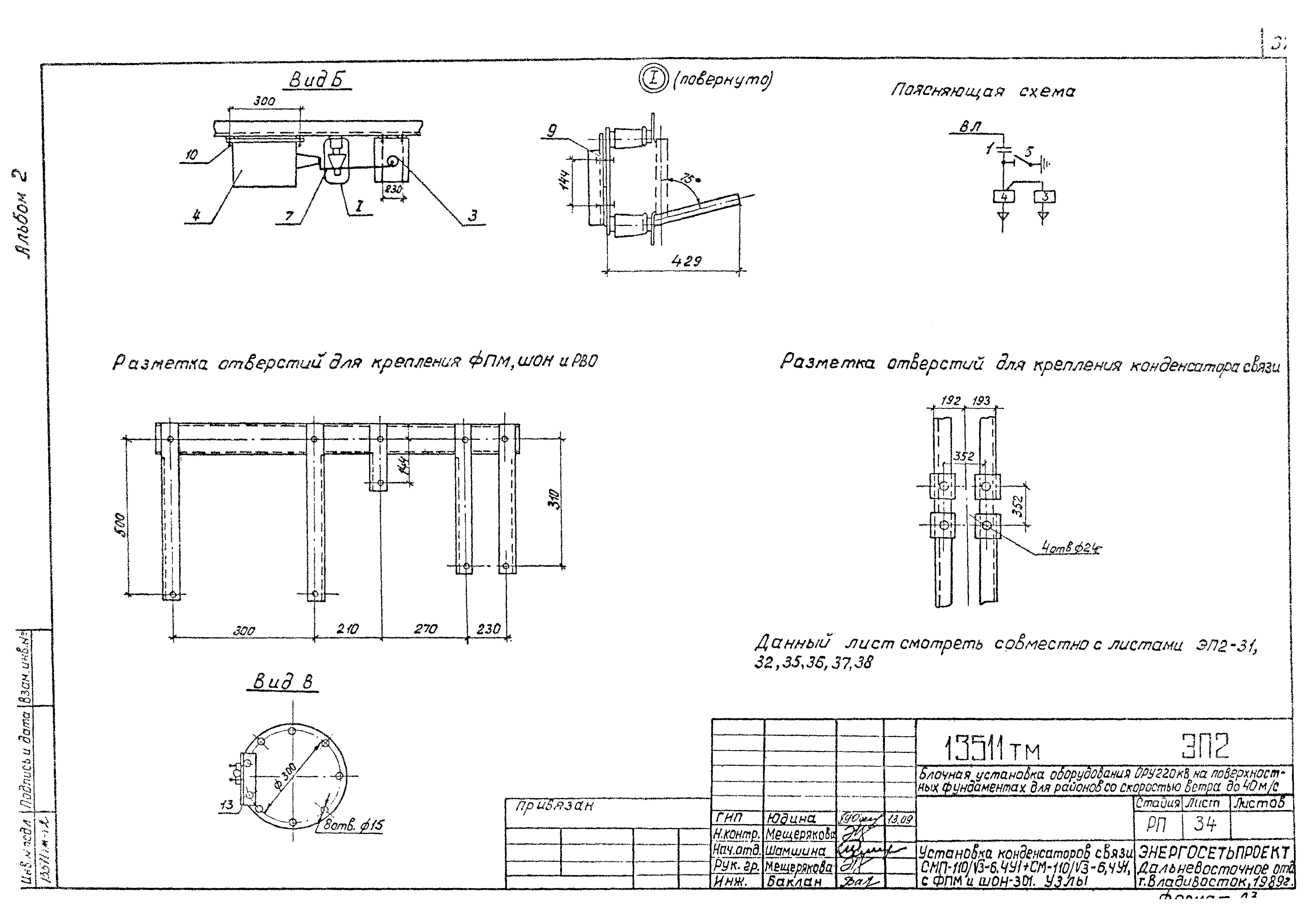 13511тм