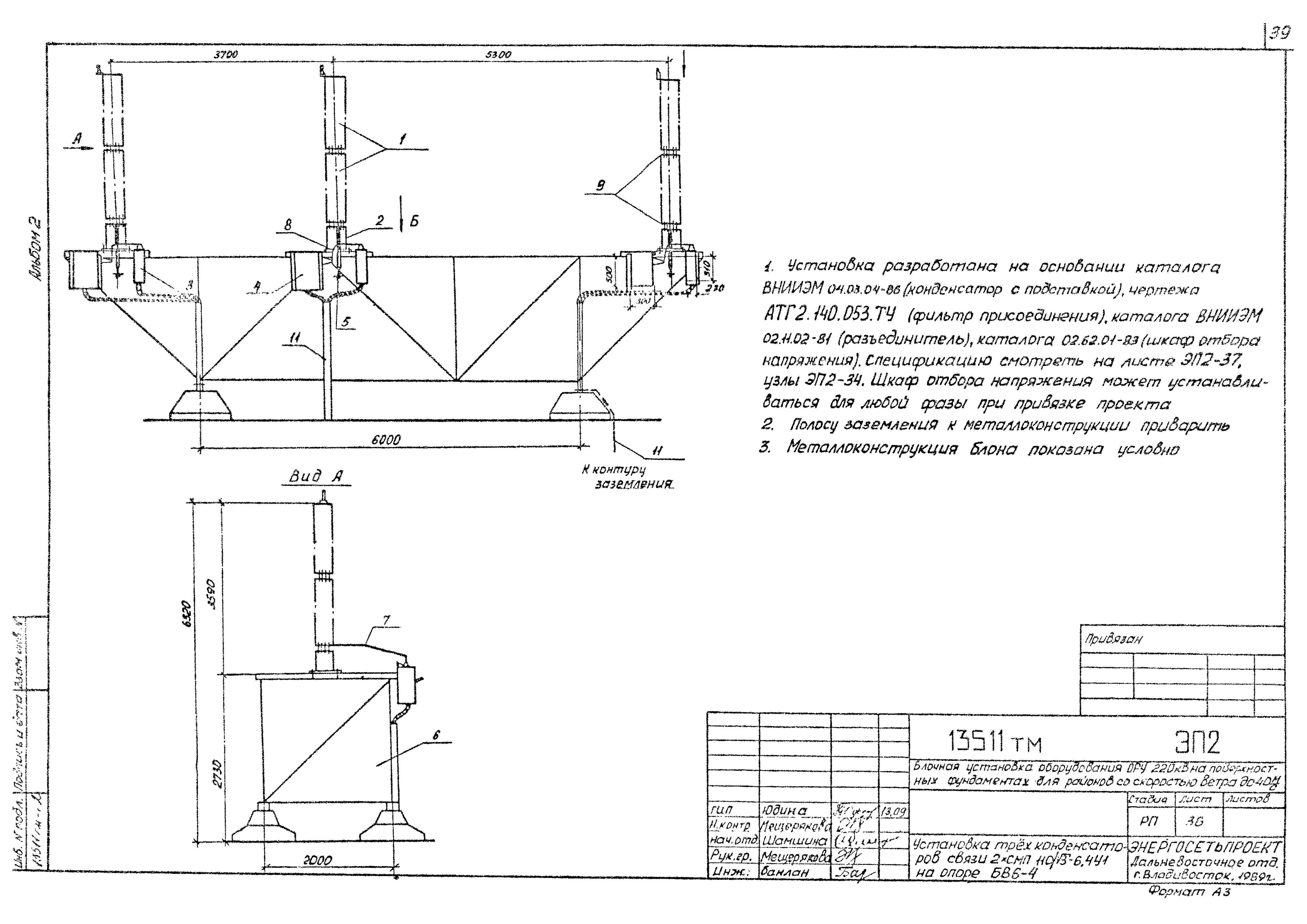 13511тм