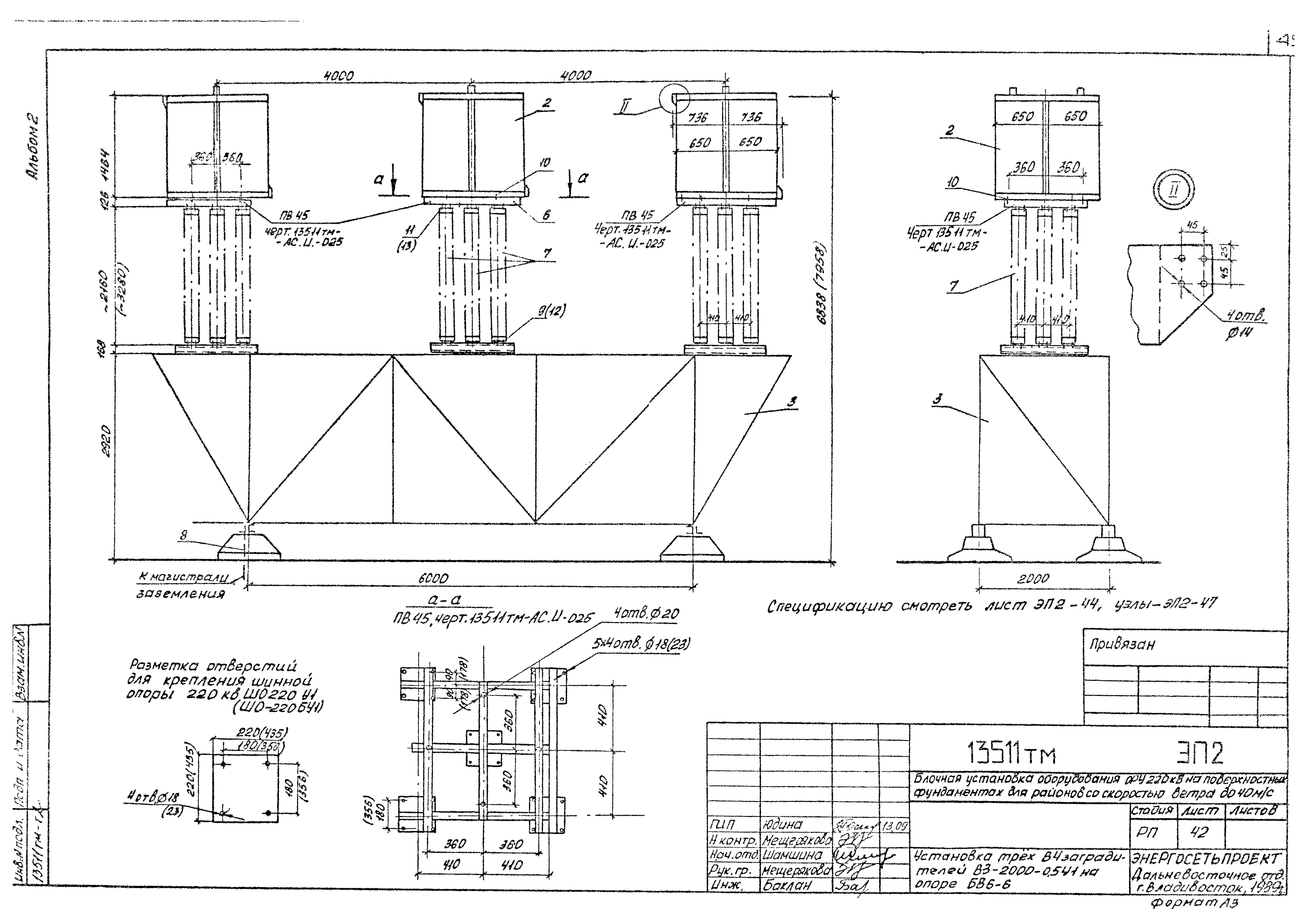 13511тм