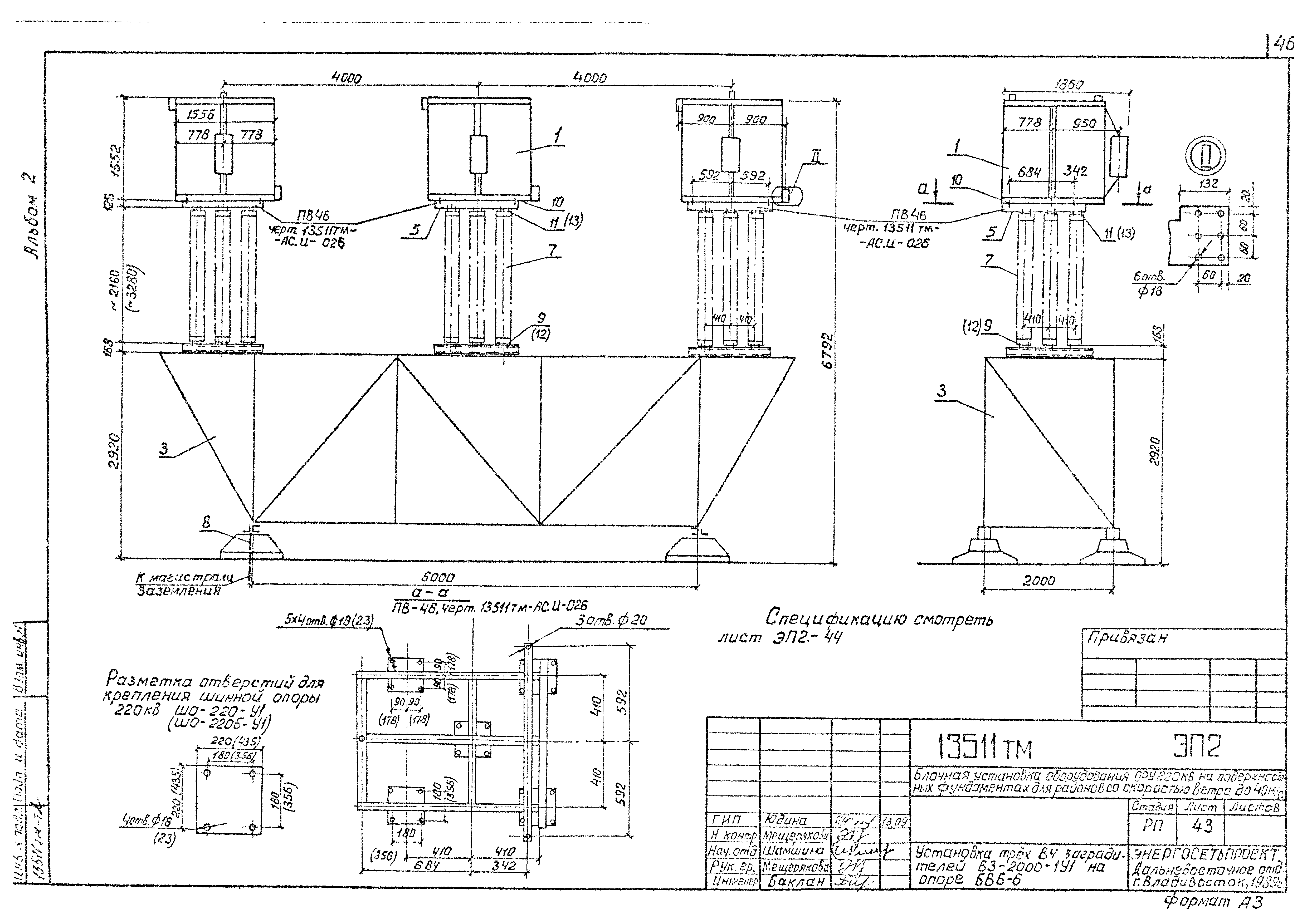 13511тм