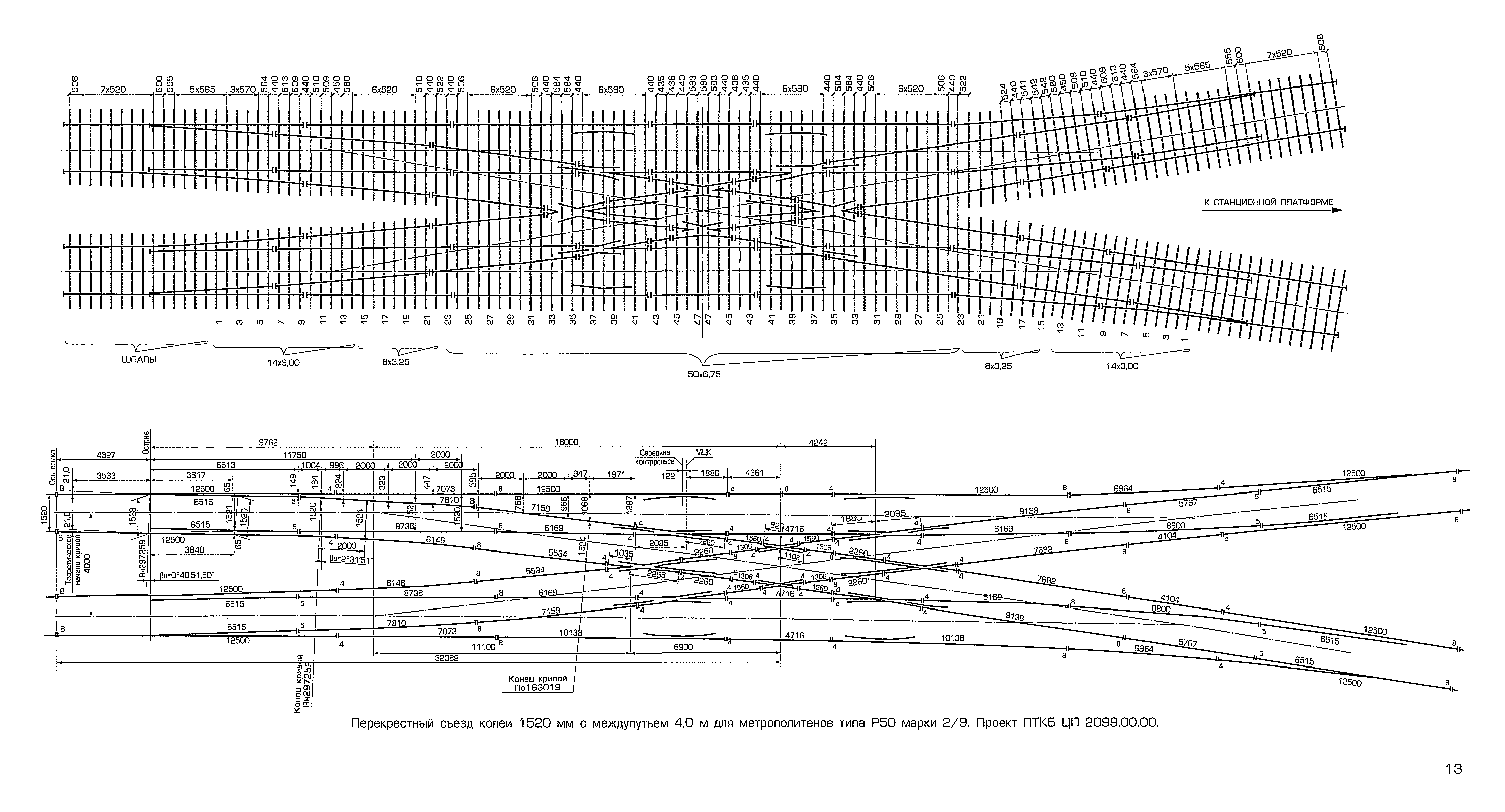 Каталог-справочник 