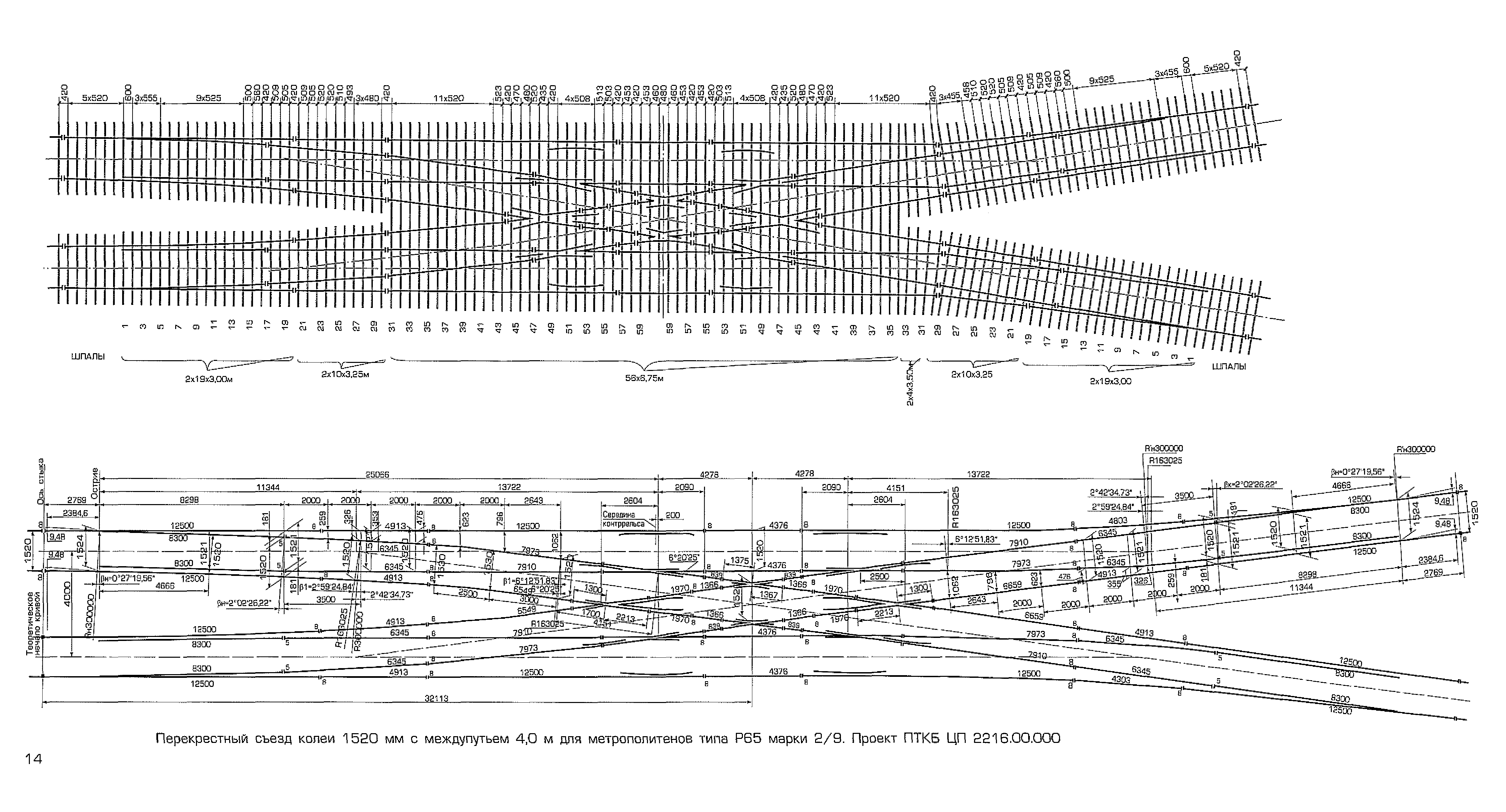 Каталог-справочник 