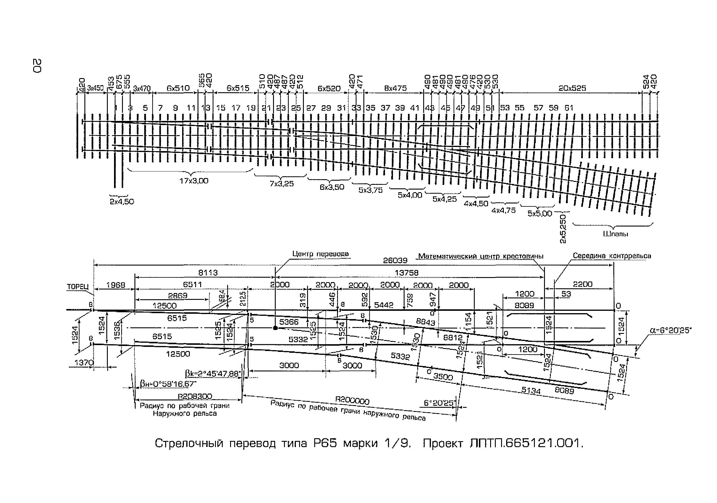 Каталог-справочник 