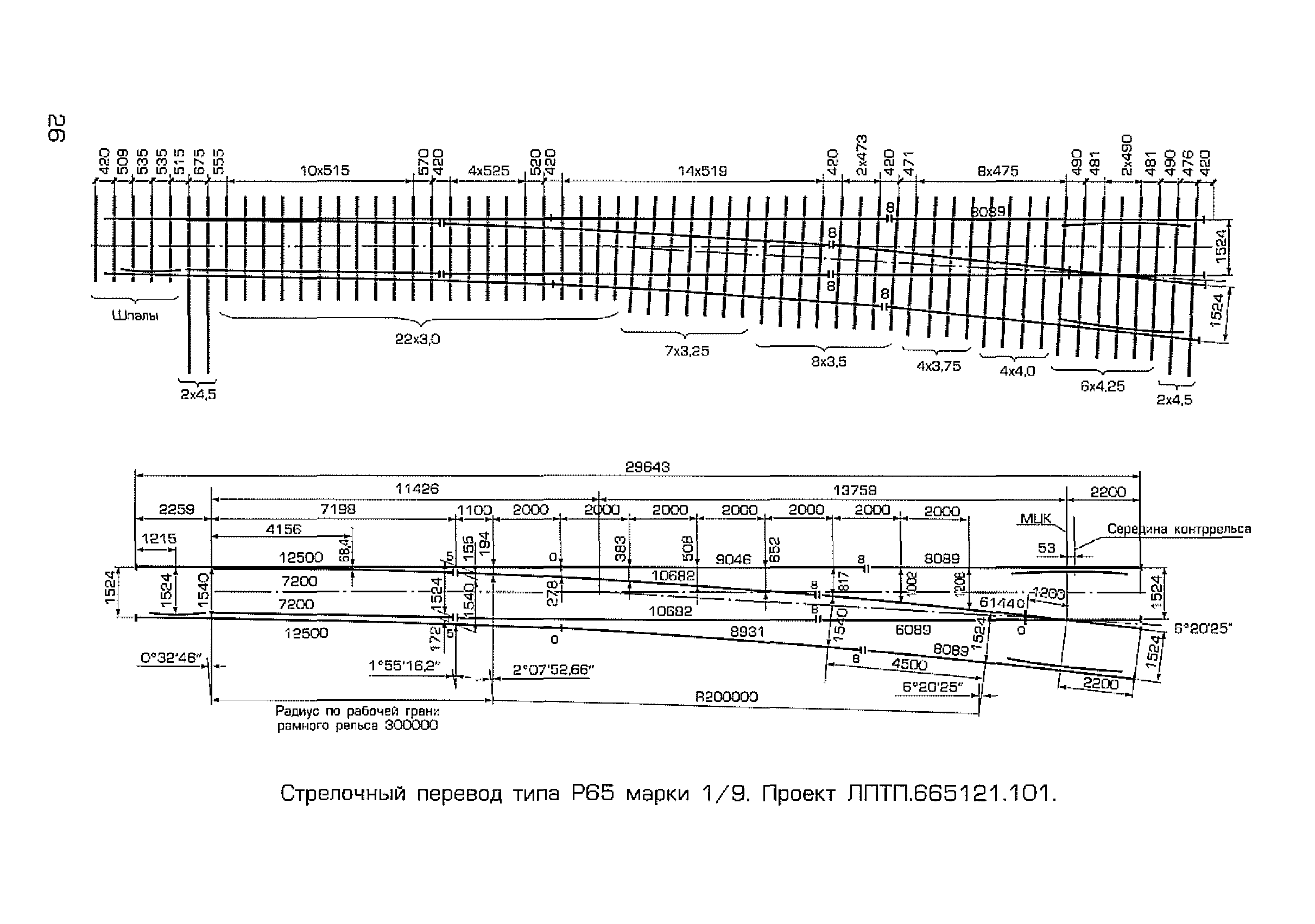 Каталог-справочник 