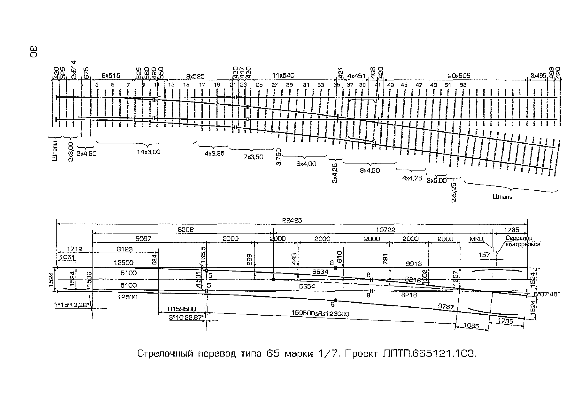 Каталог-справочник 