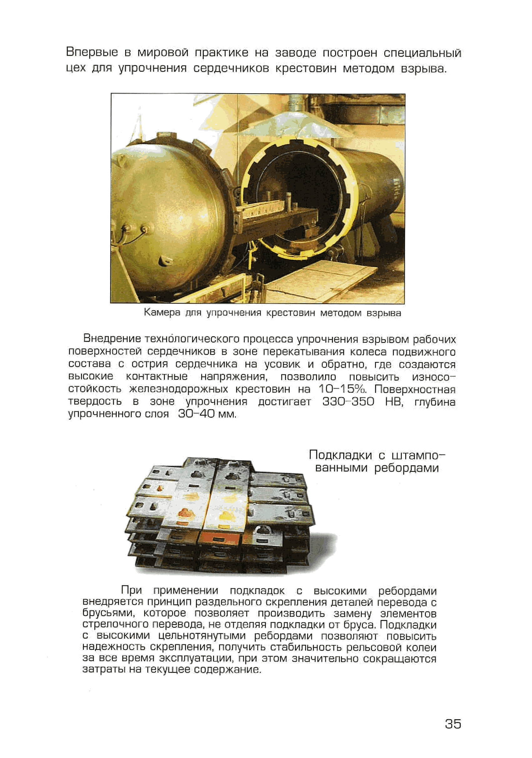 Каталог-справочник