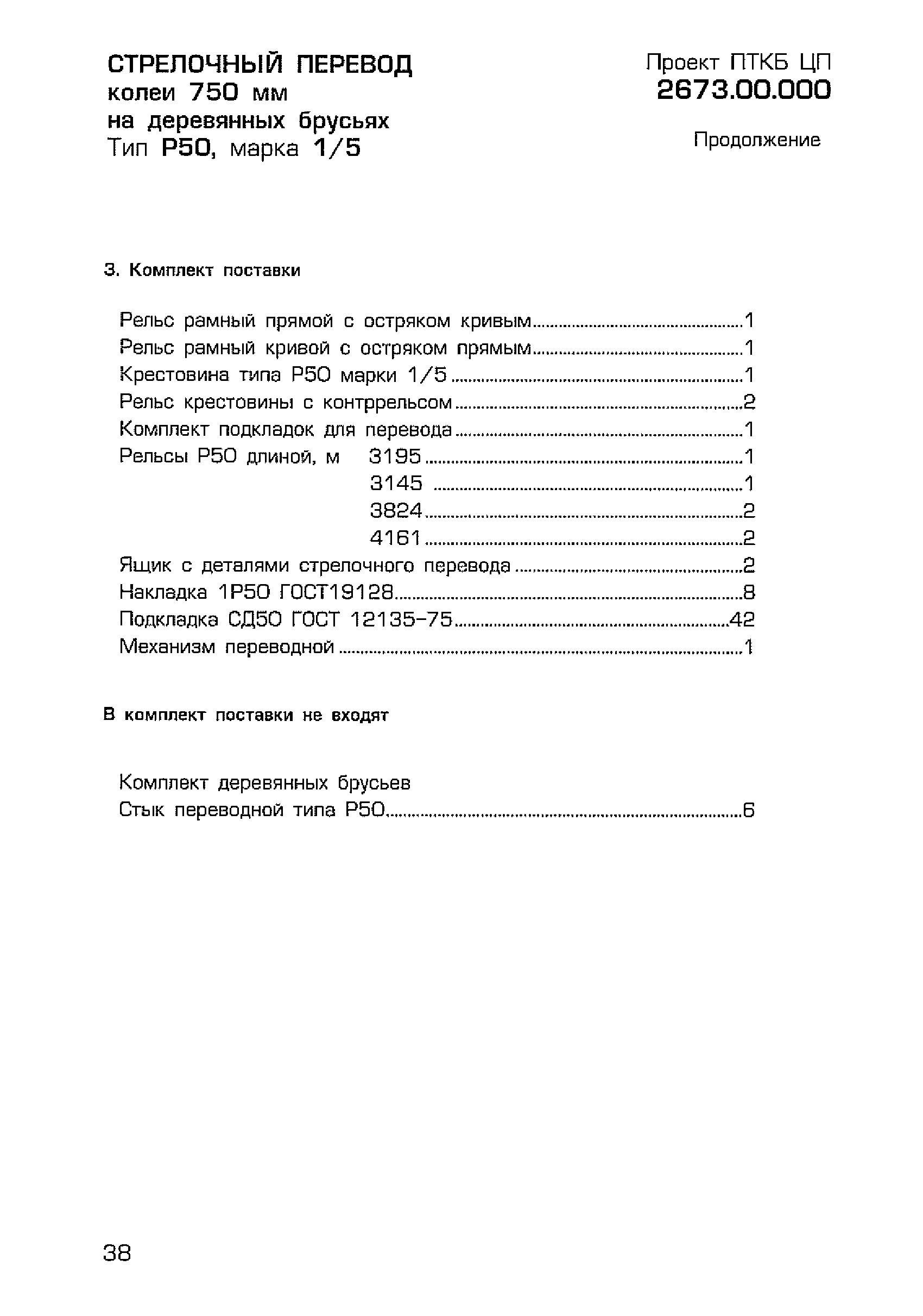 Каталог-справочник