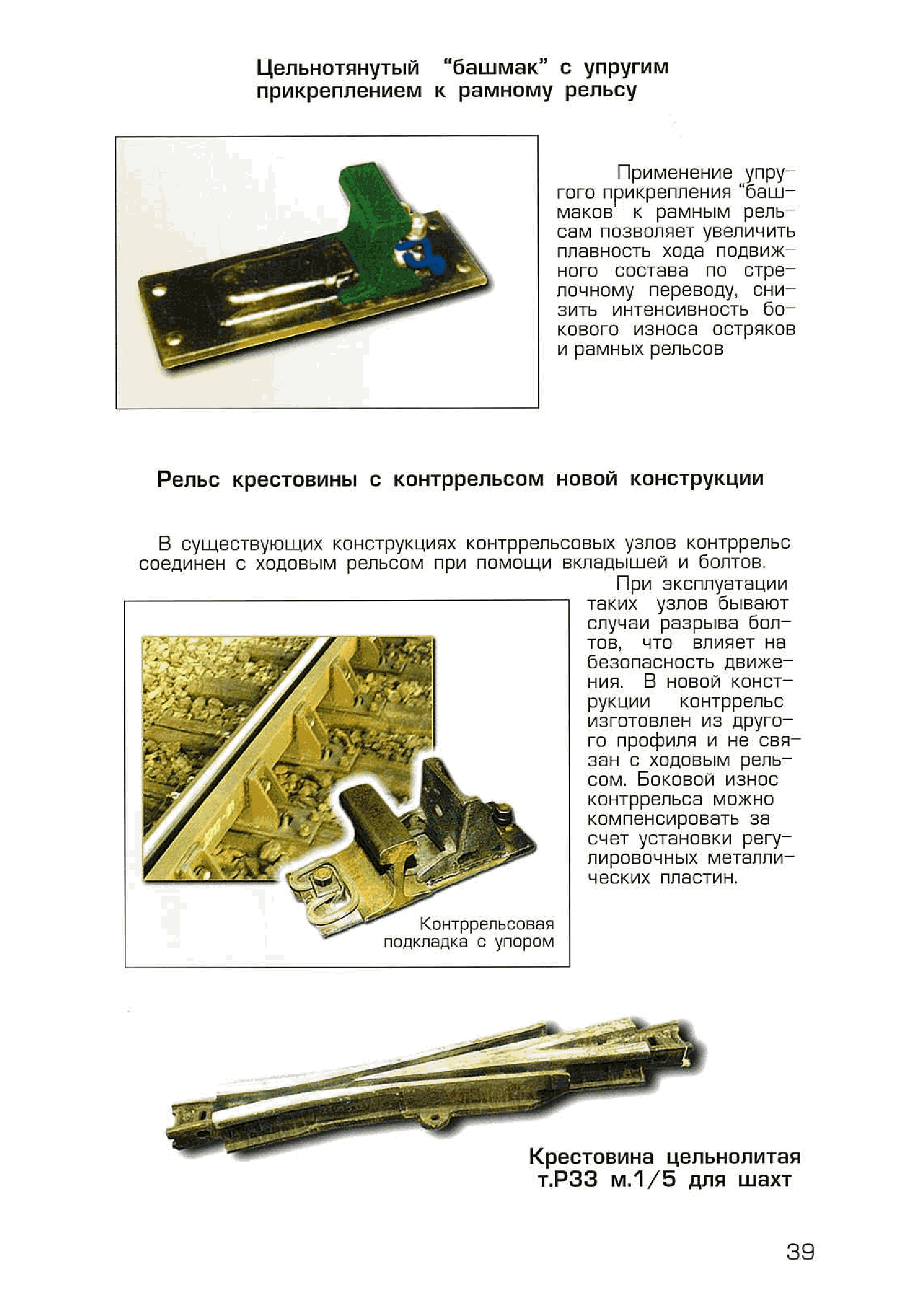 Каталог-справочник 