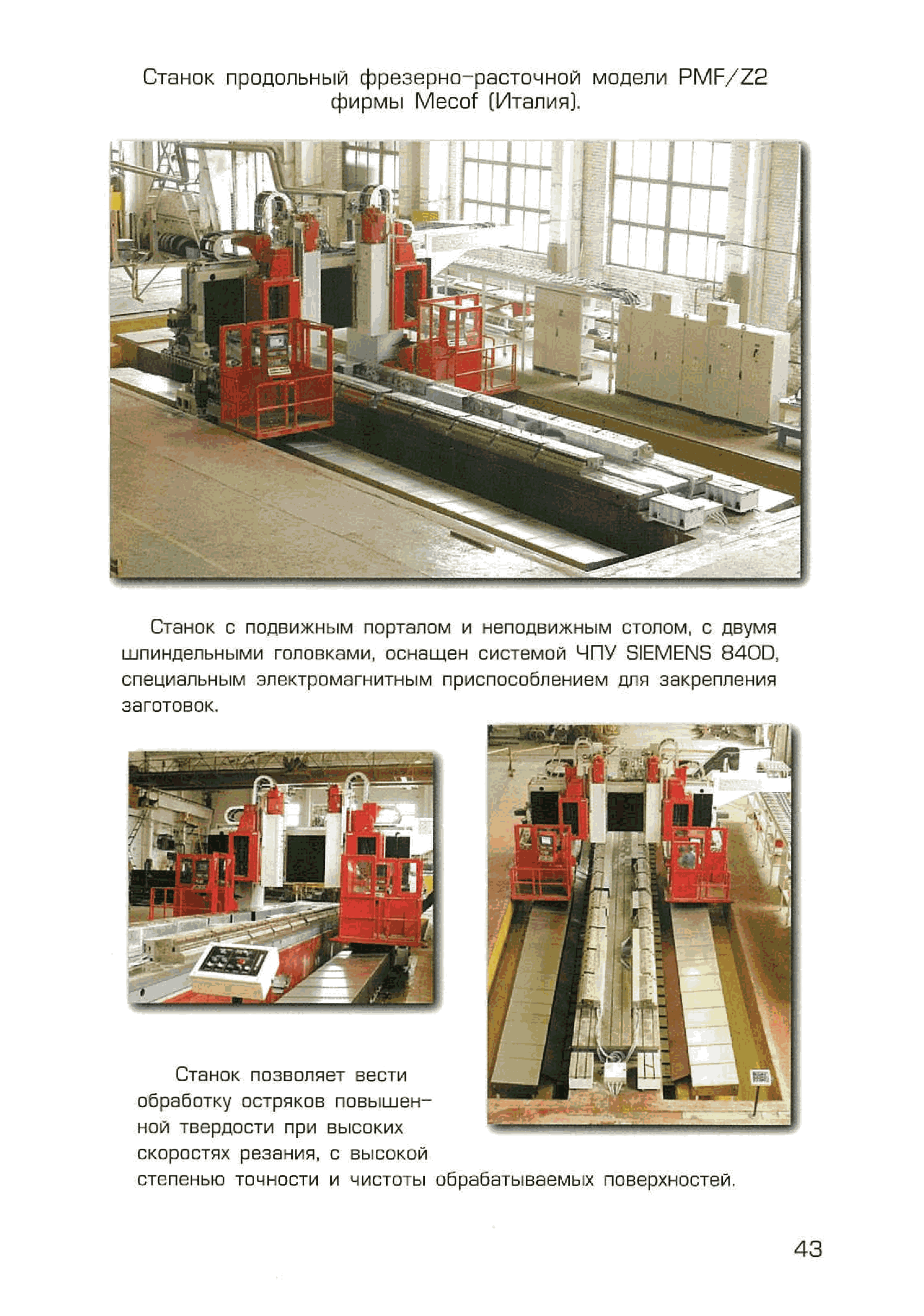 Каталог-справочник