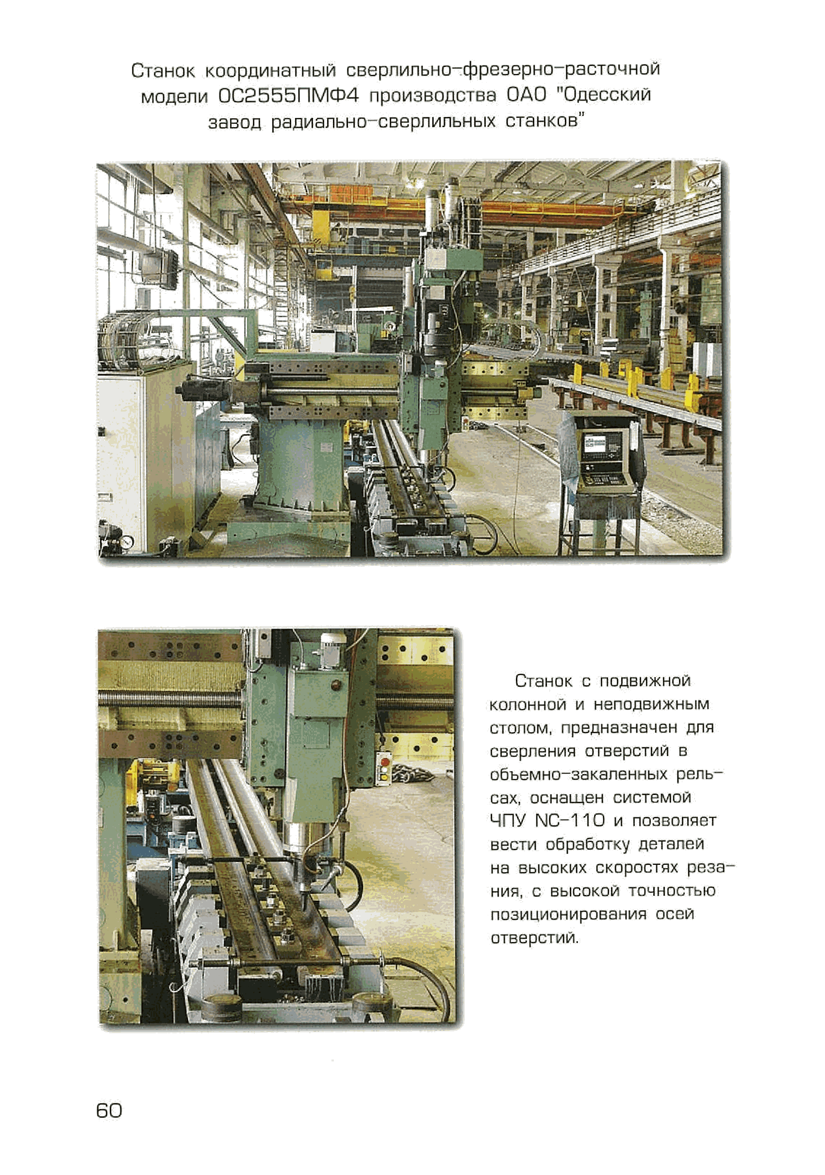Каталог-справочник