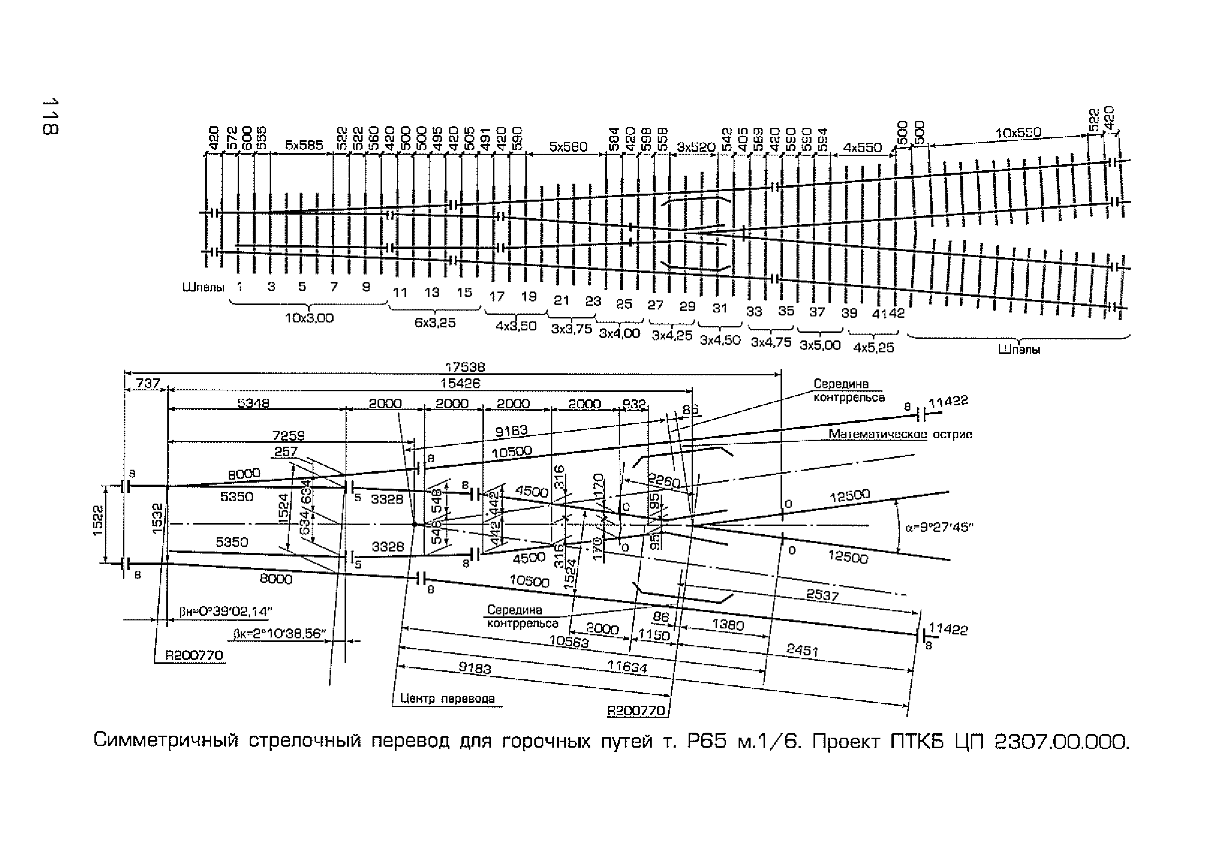 Каталог-справочник 