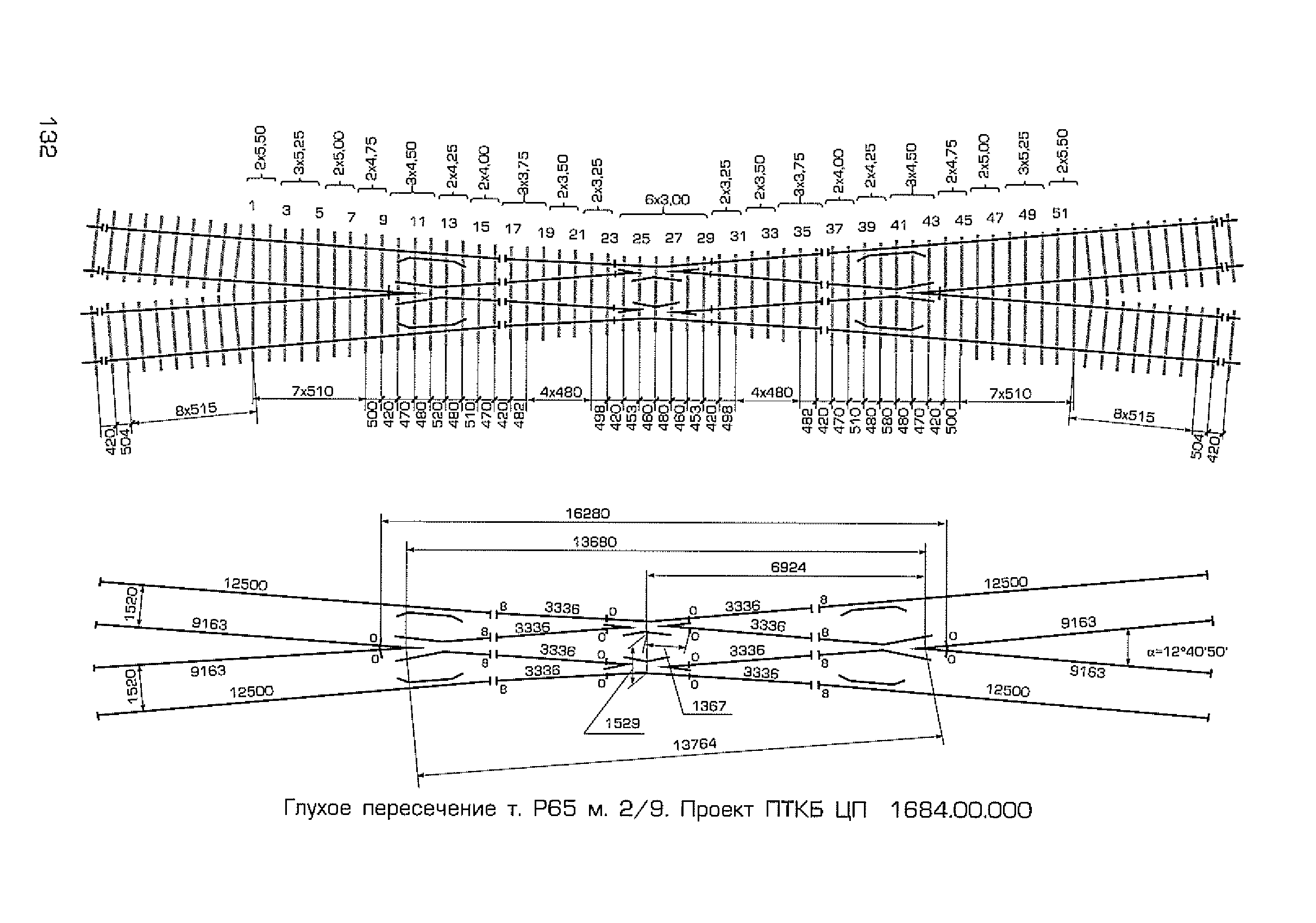 Каталог-справочник 