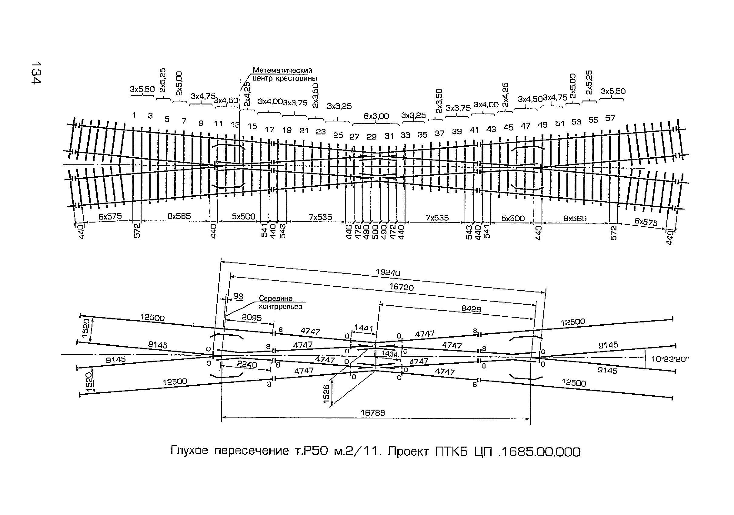 Каталог-справочник 