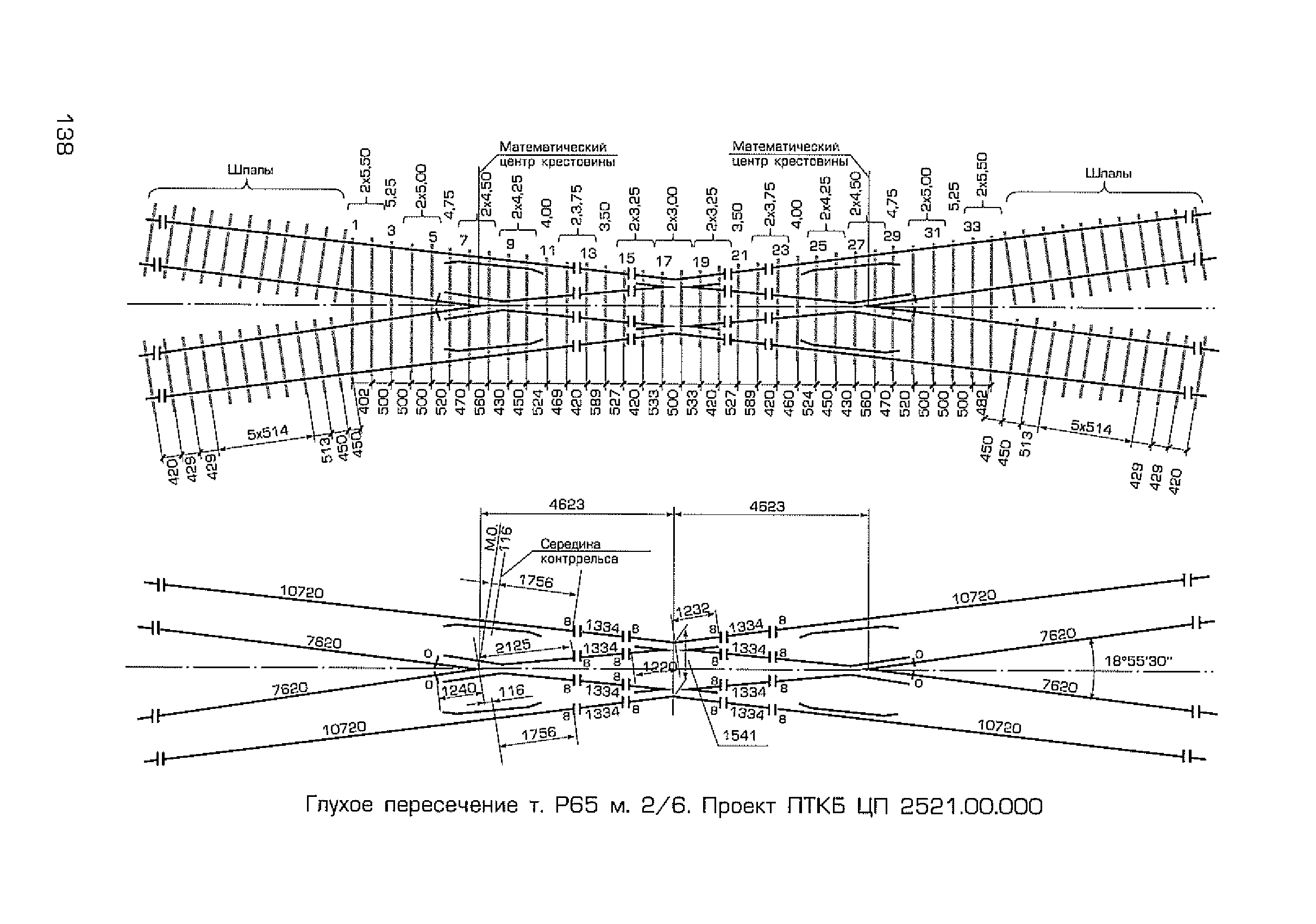 Каталог-справочник 