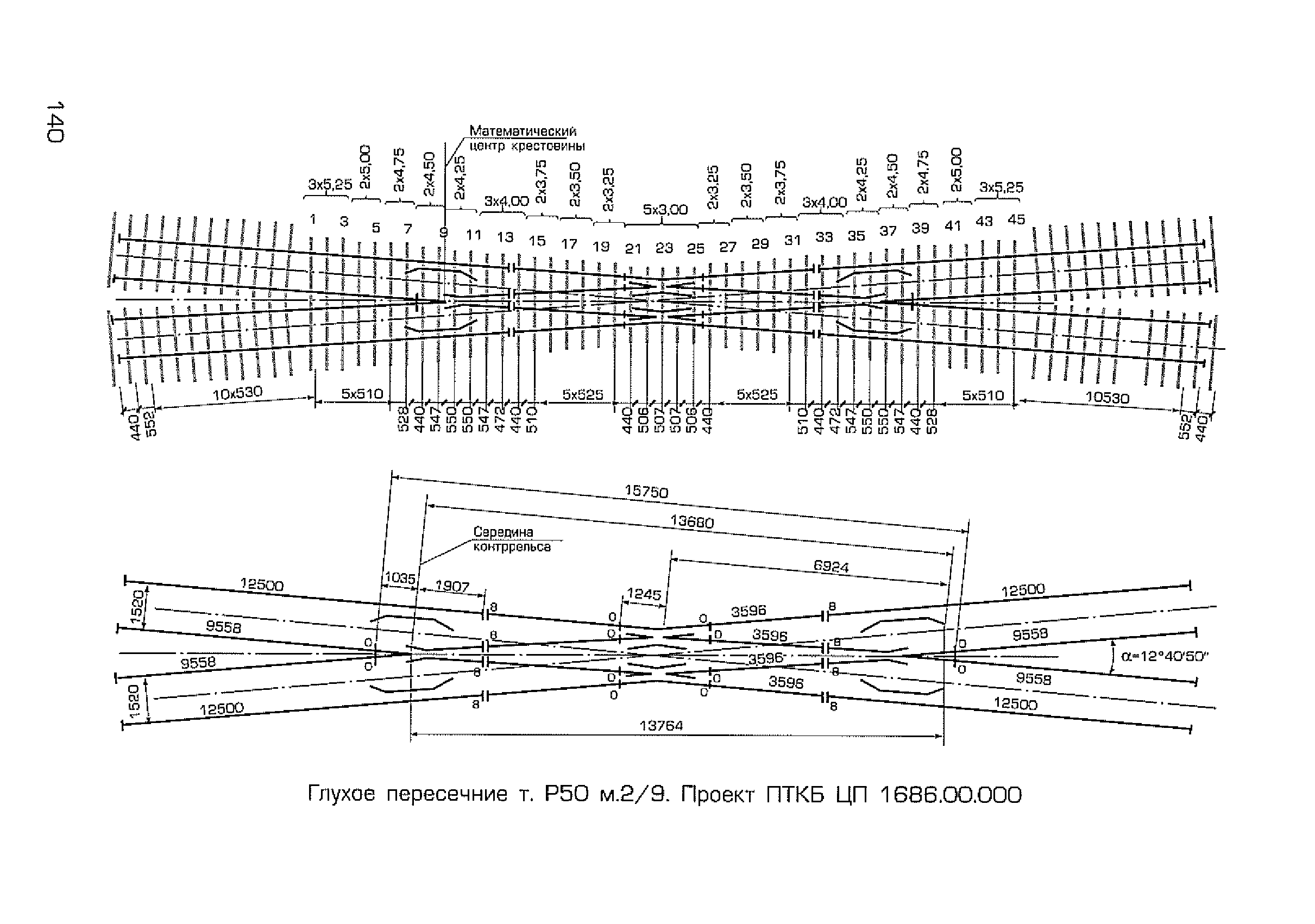 Каталог-справочник 