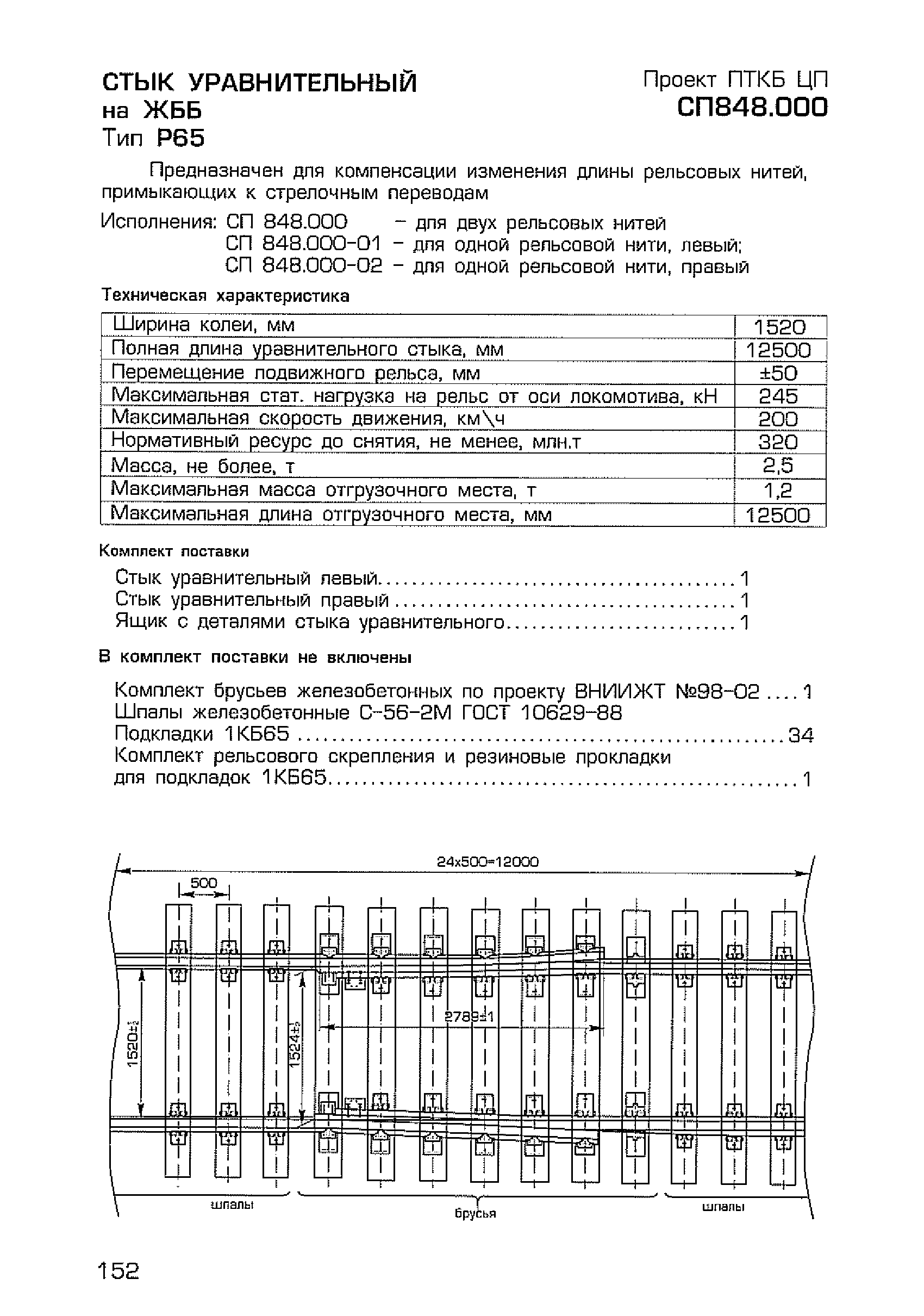 Каталог-справочник 