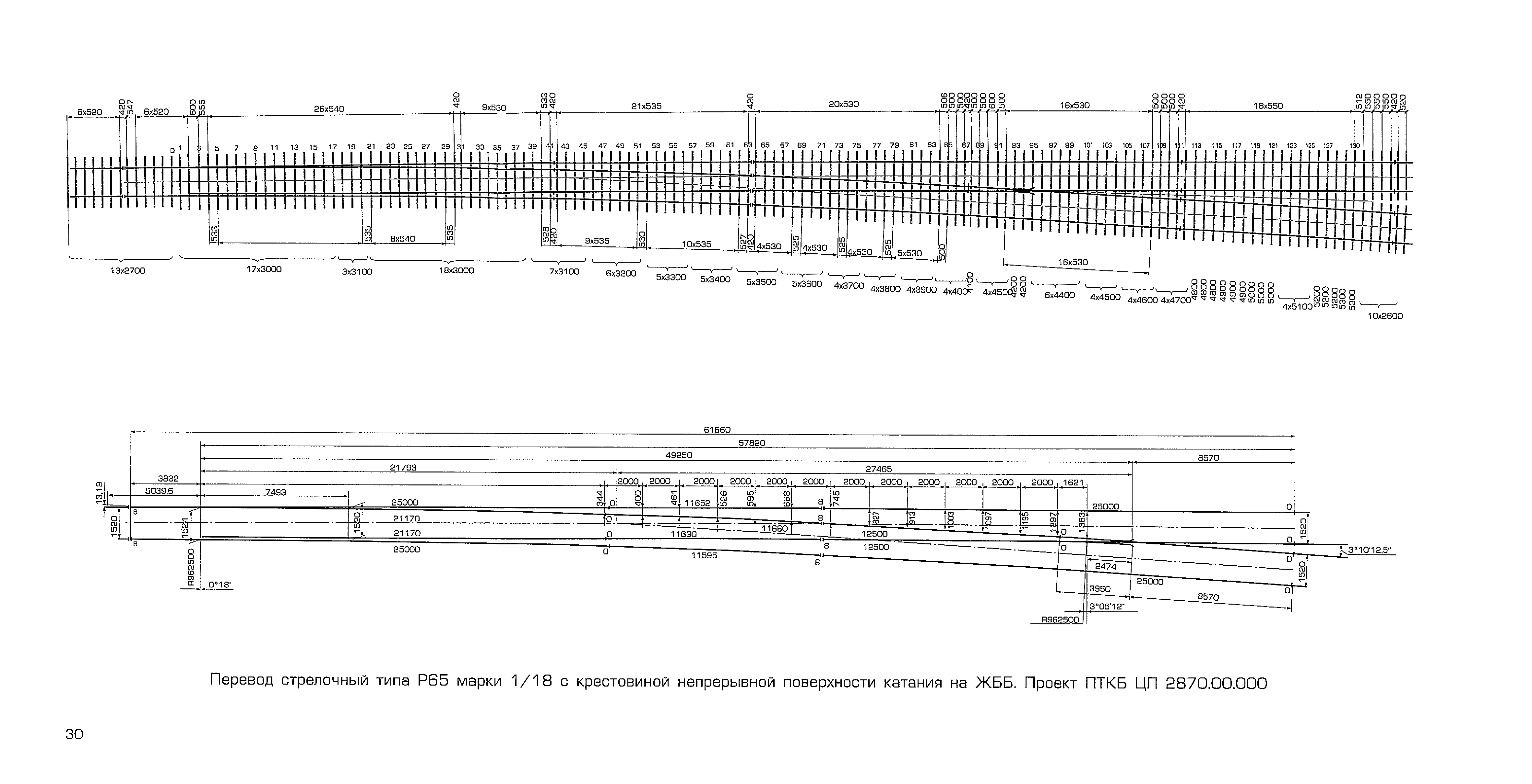 Каталог-справочник 