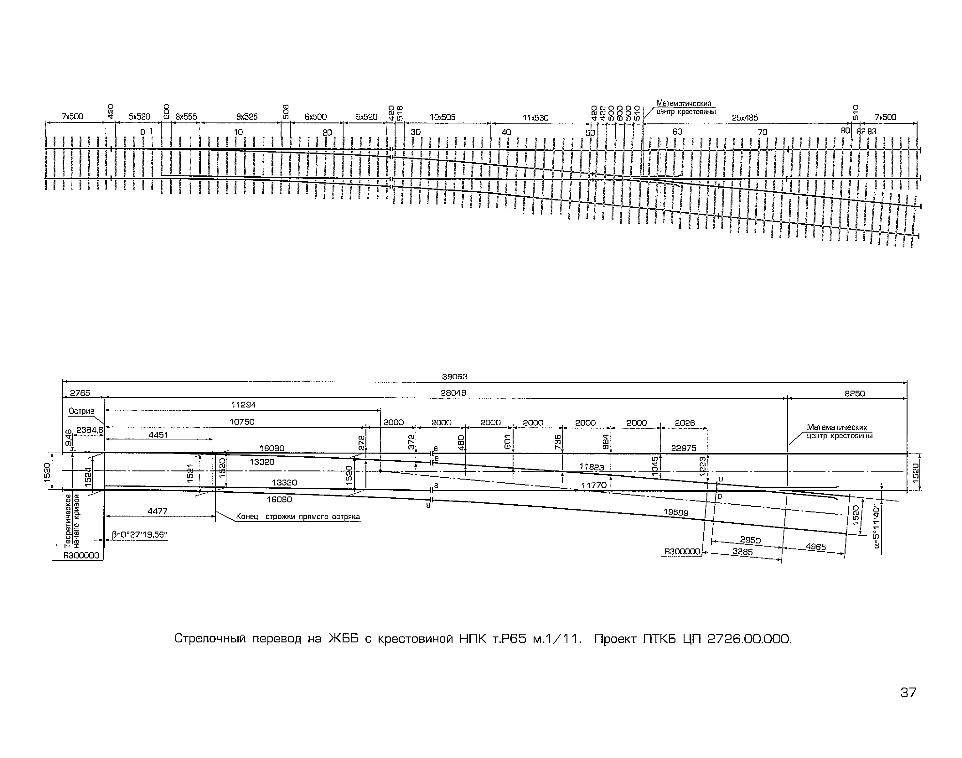 Каталог-справочник 