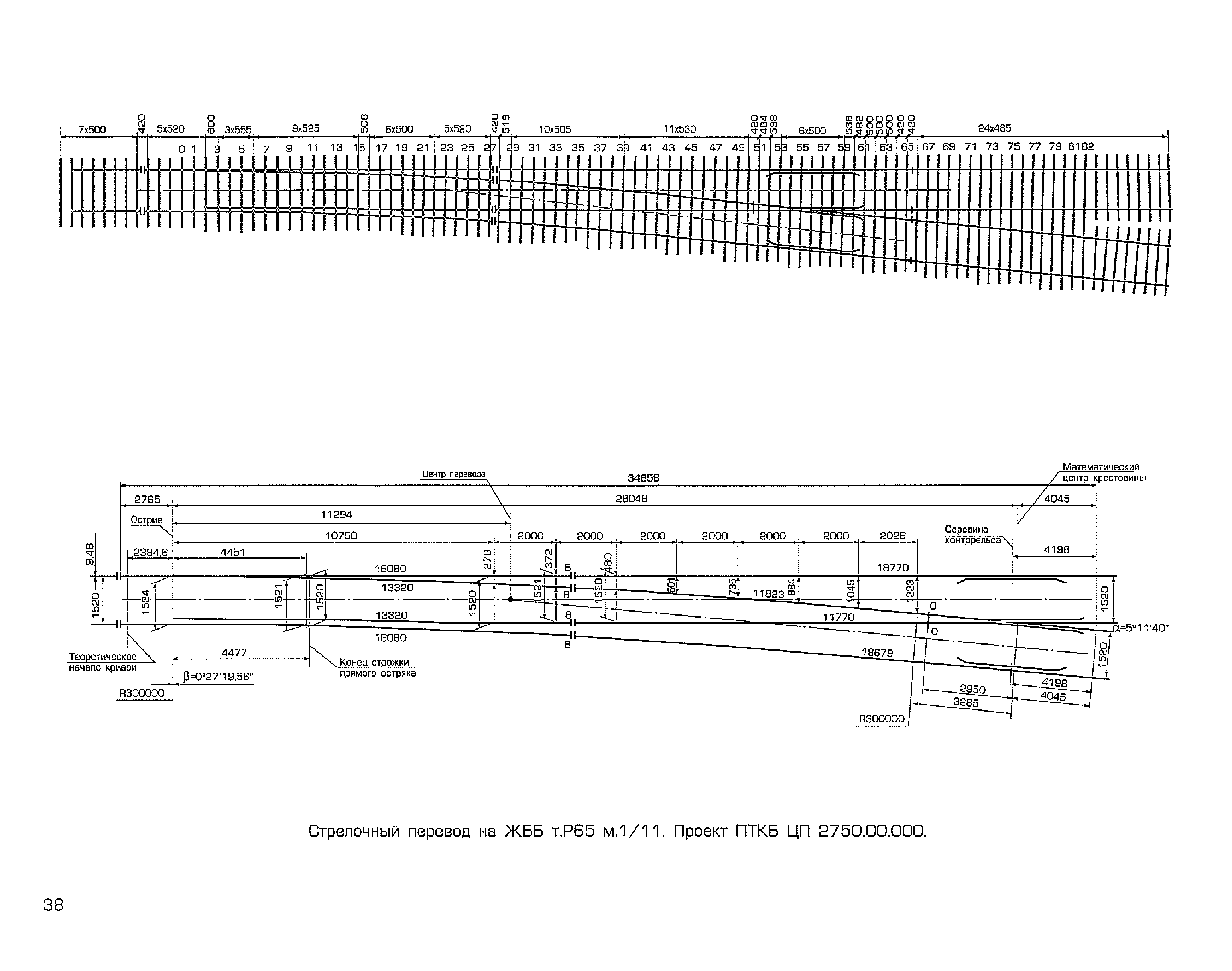 Каталог-справочник 