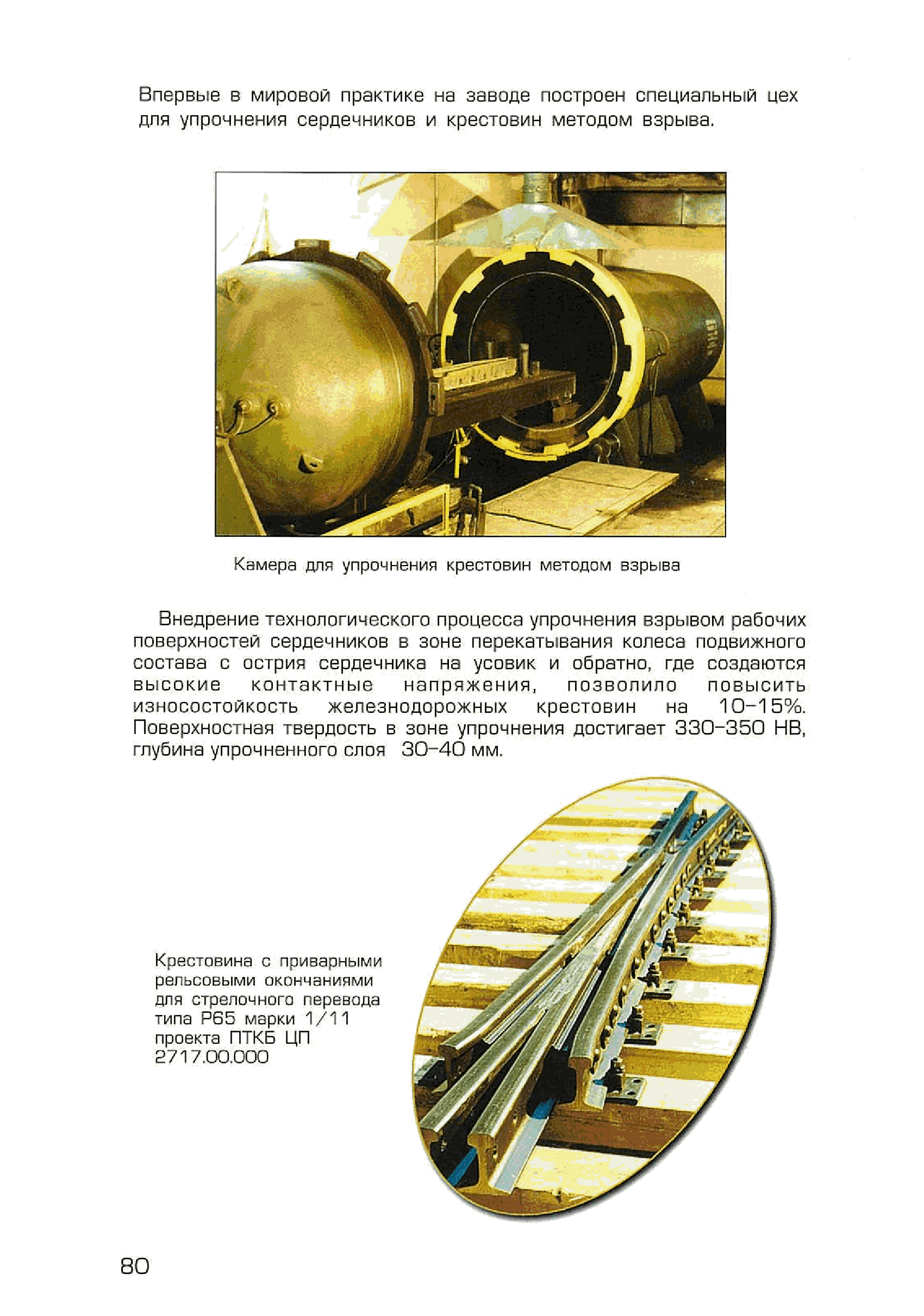 Каталог-справочник 