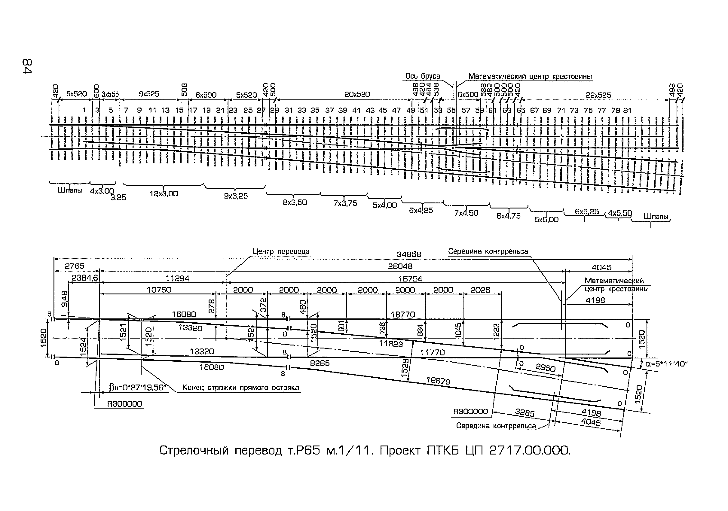 Каталог-справочник 