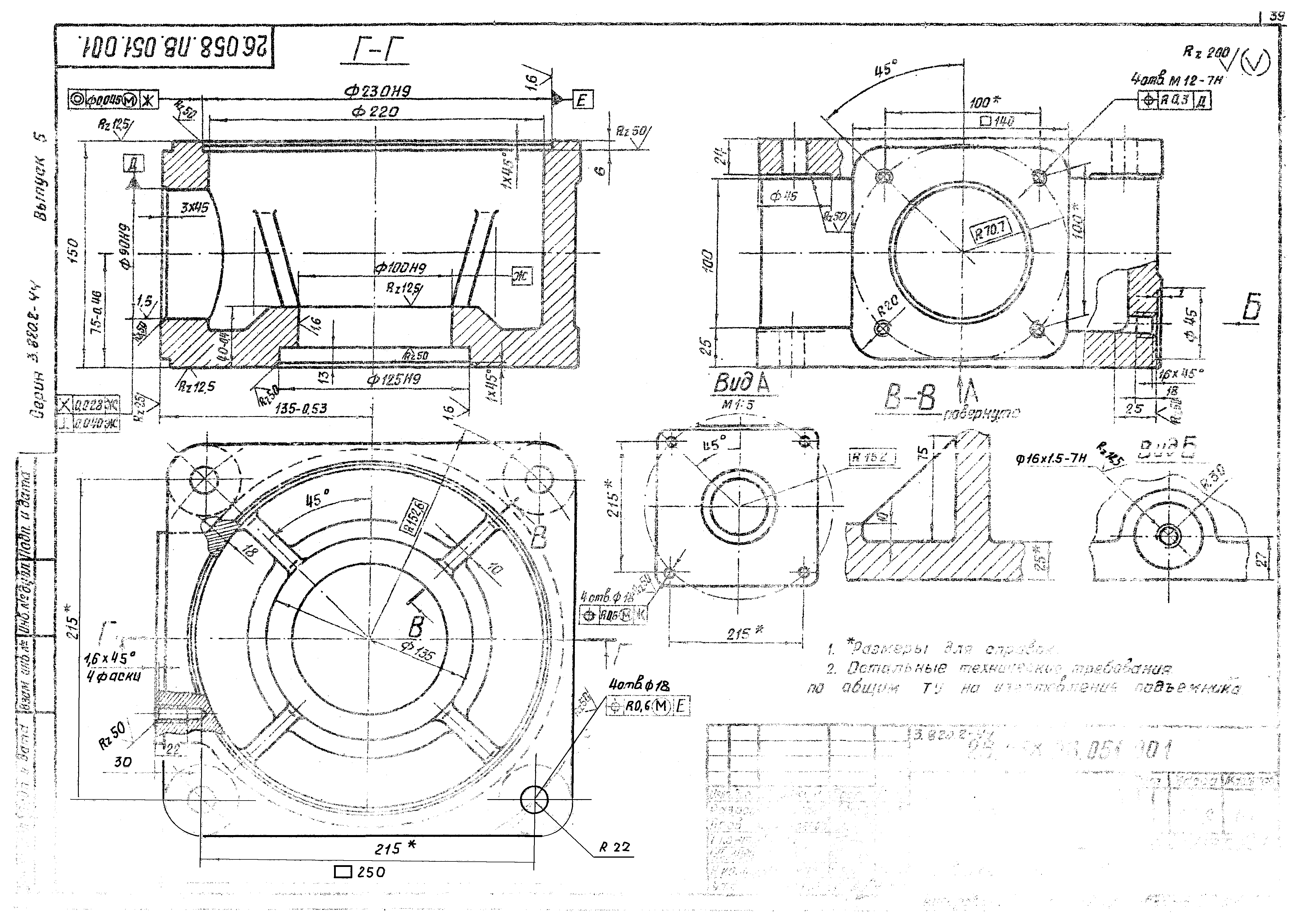 Серия 3.820.2-44