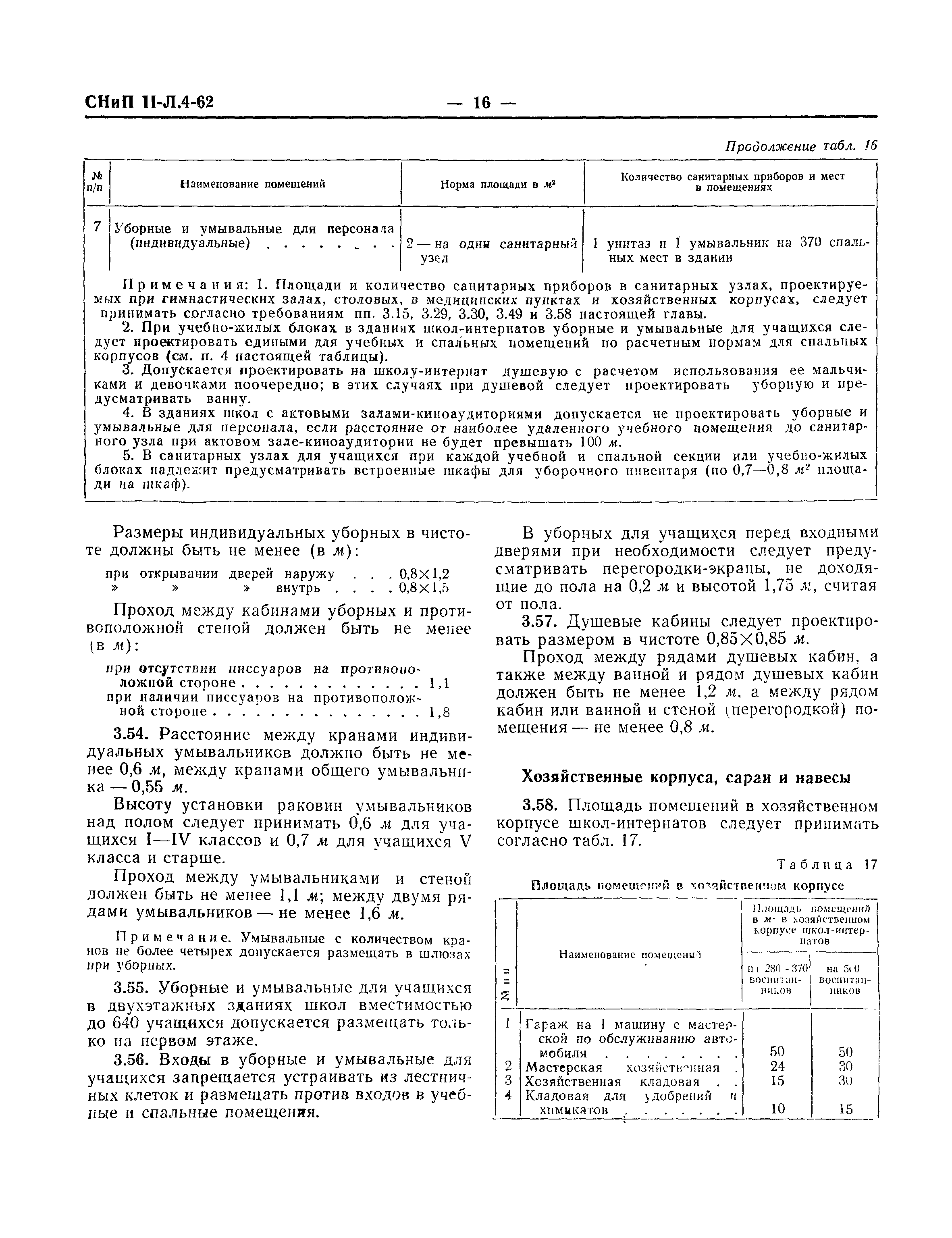 СНиП II-Л.4-62