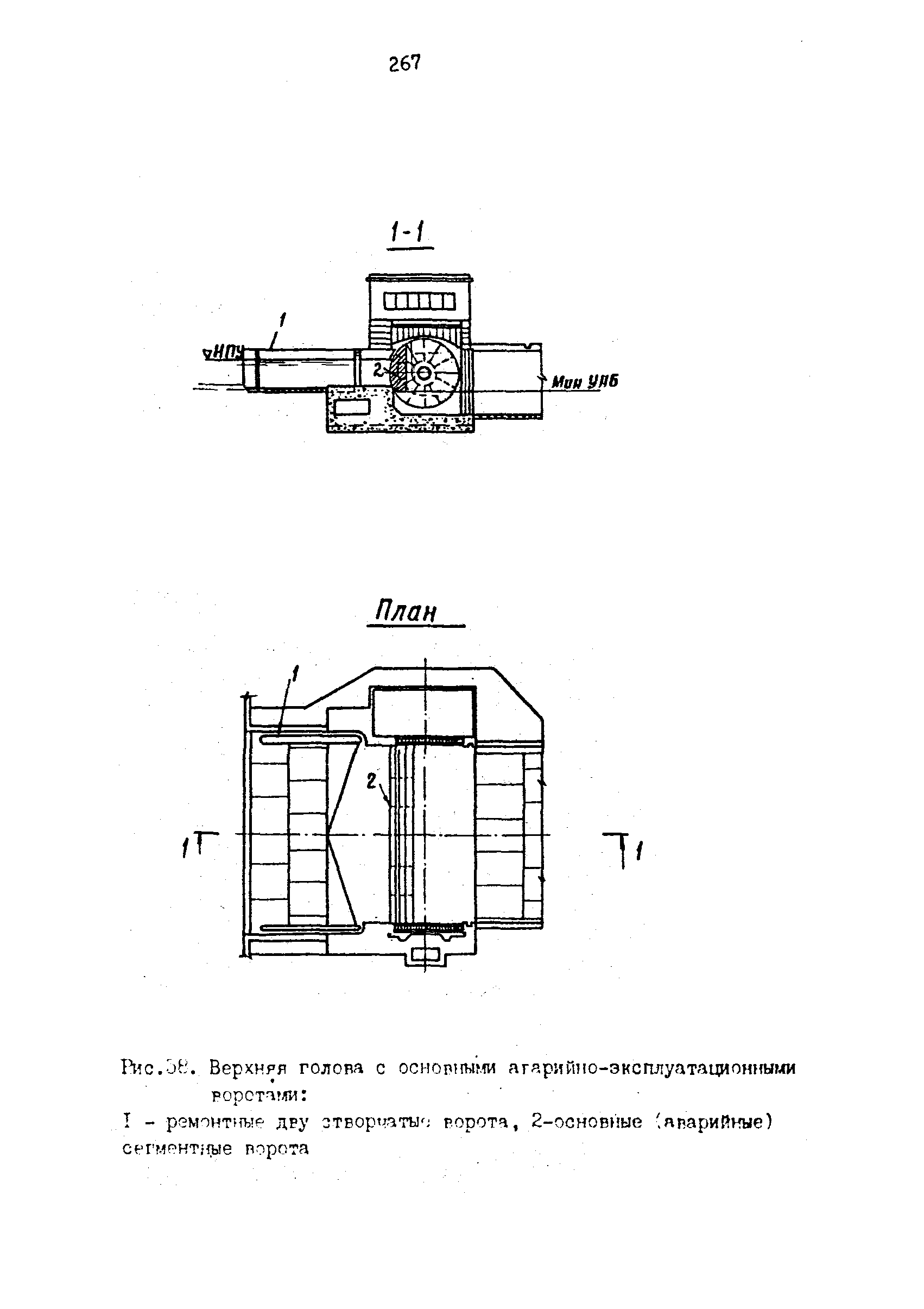 П 864-88