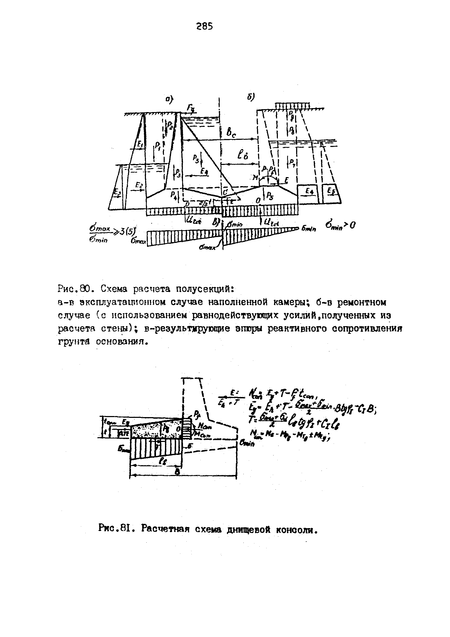 П 864-88