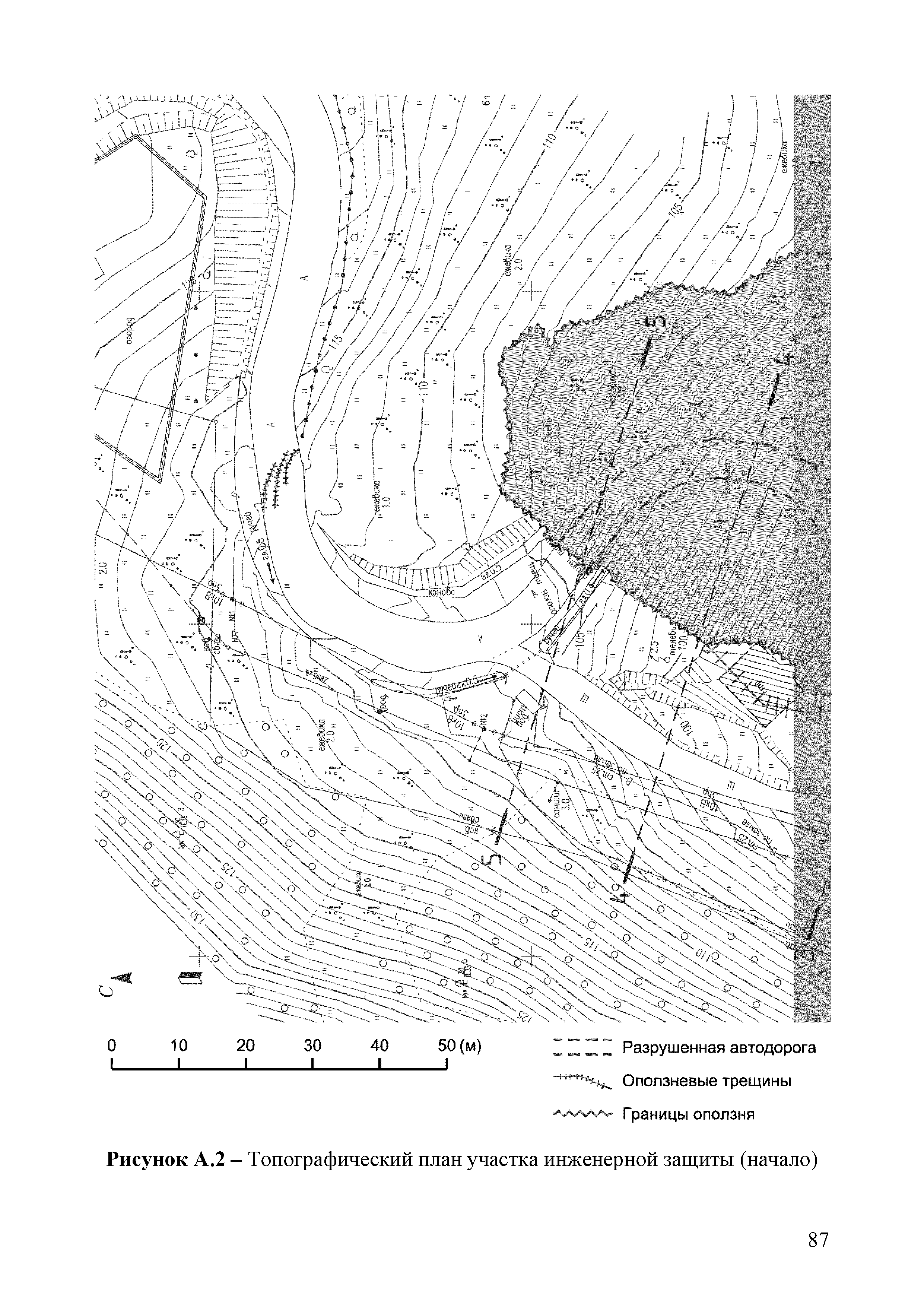 ОДМ 218.2.006-2010