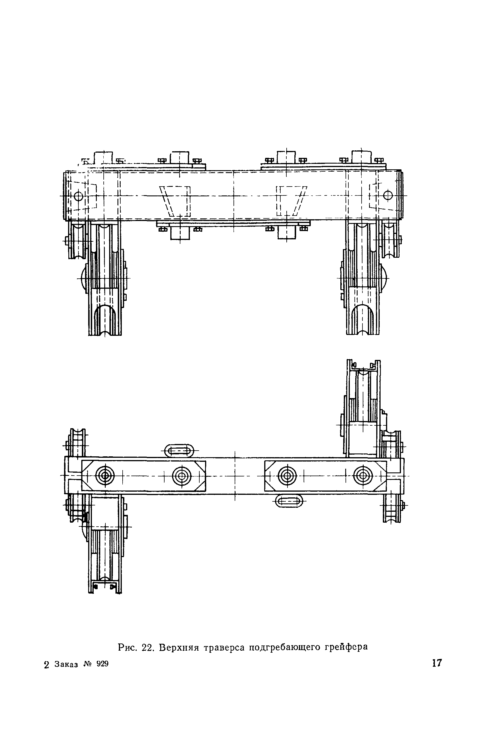 РД 31.46.07-87