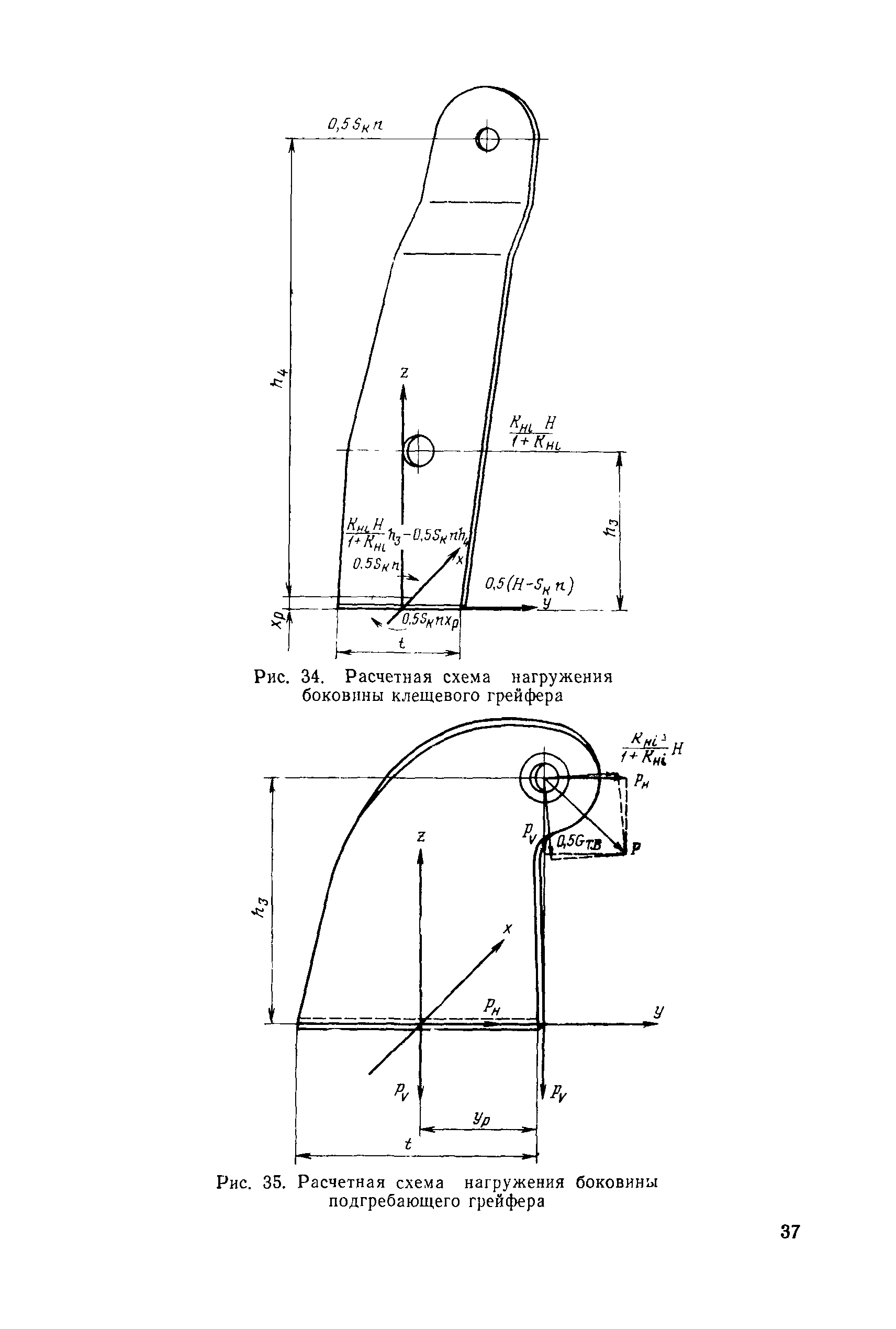 РД 31.46.07-87