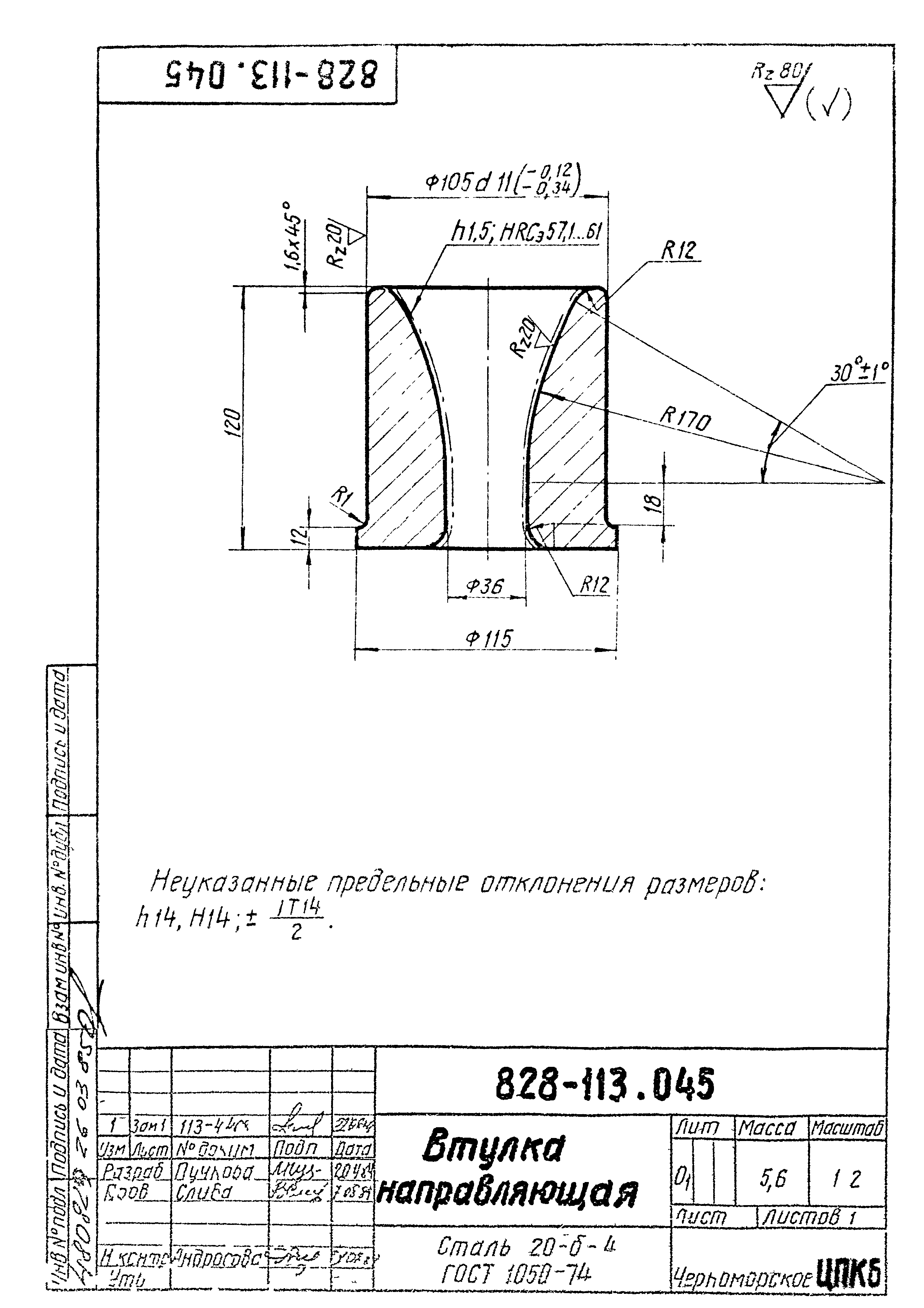 РД 31.46.06-85