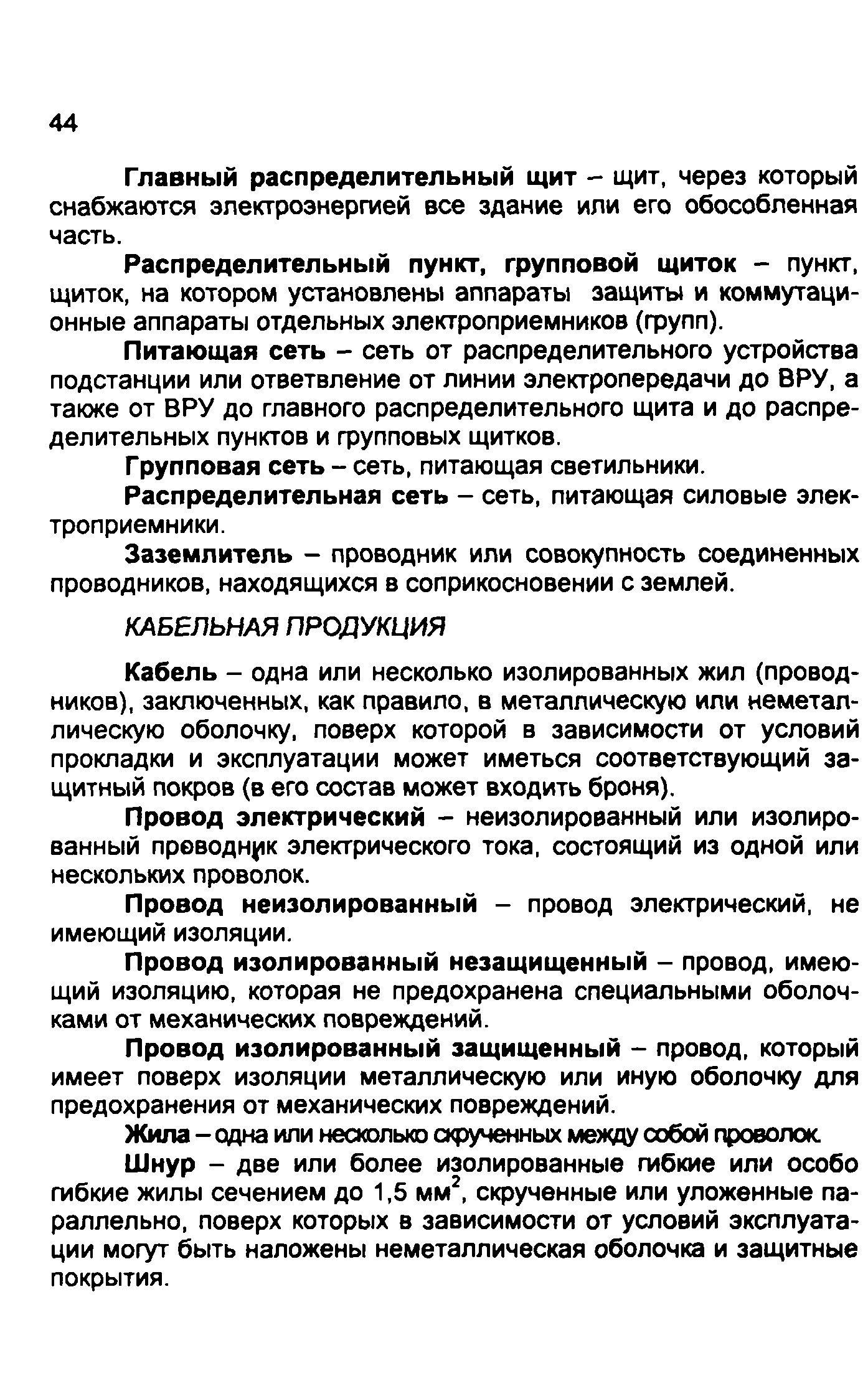 Методические рекомендации 