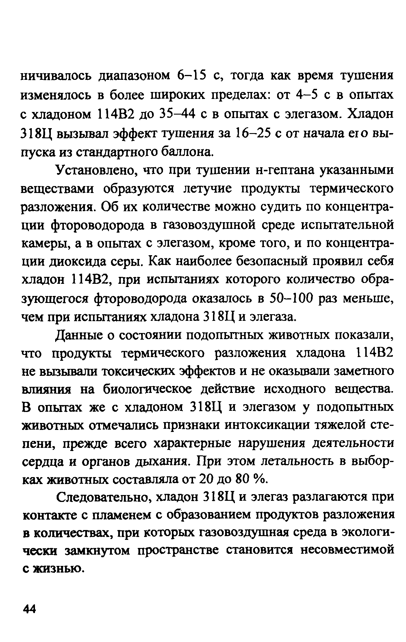 Методическое пособие