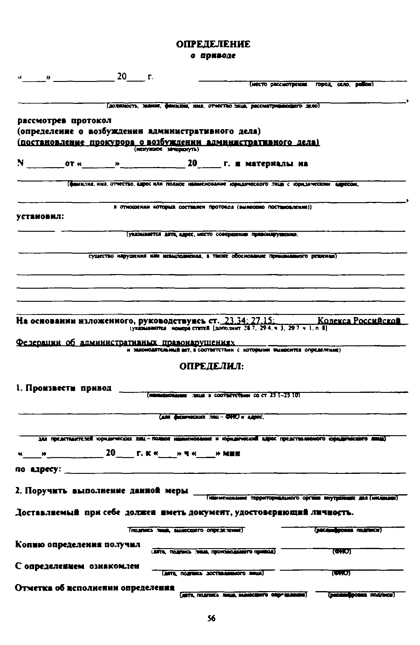 Временные методические рекомендации 