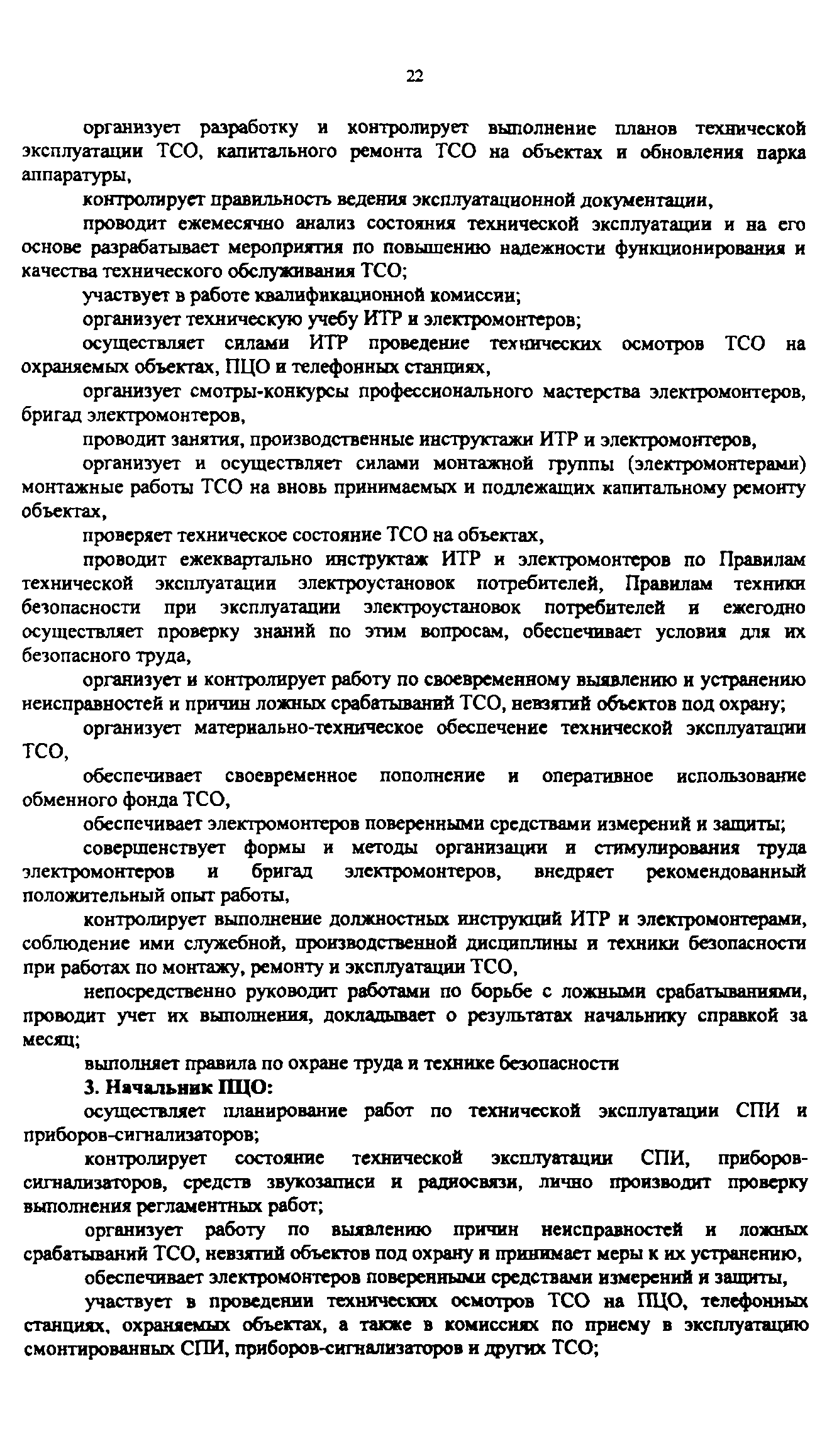 Приказ 647