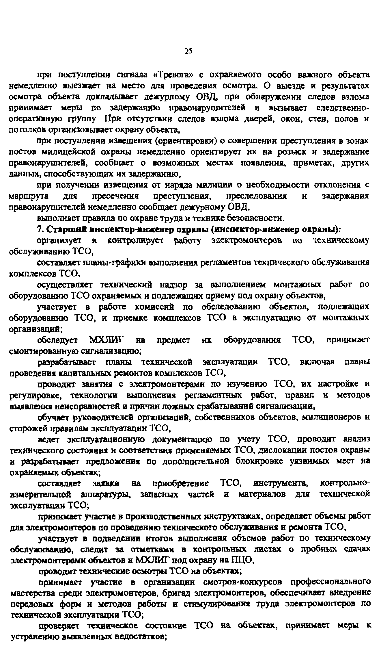 Приказ 647