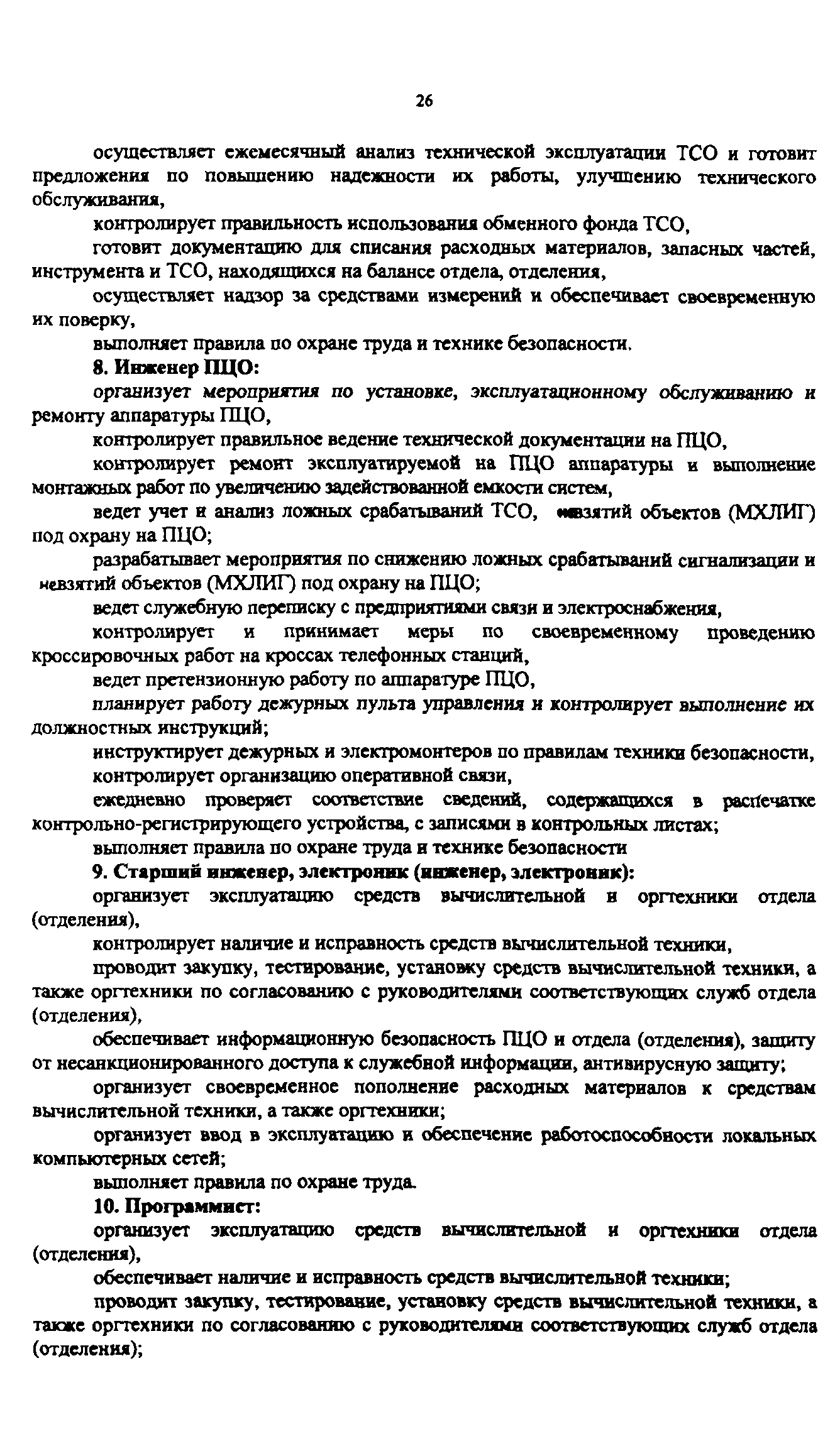 Приказ 647